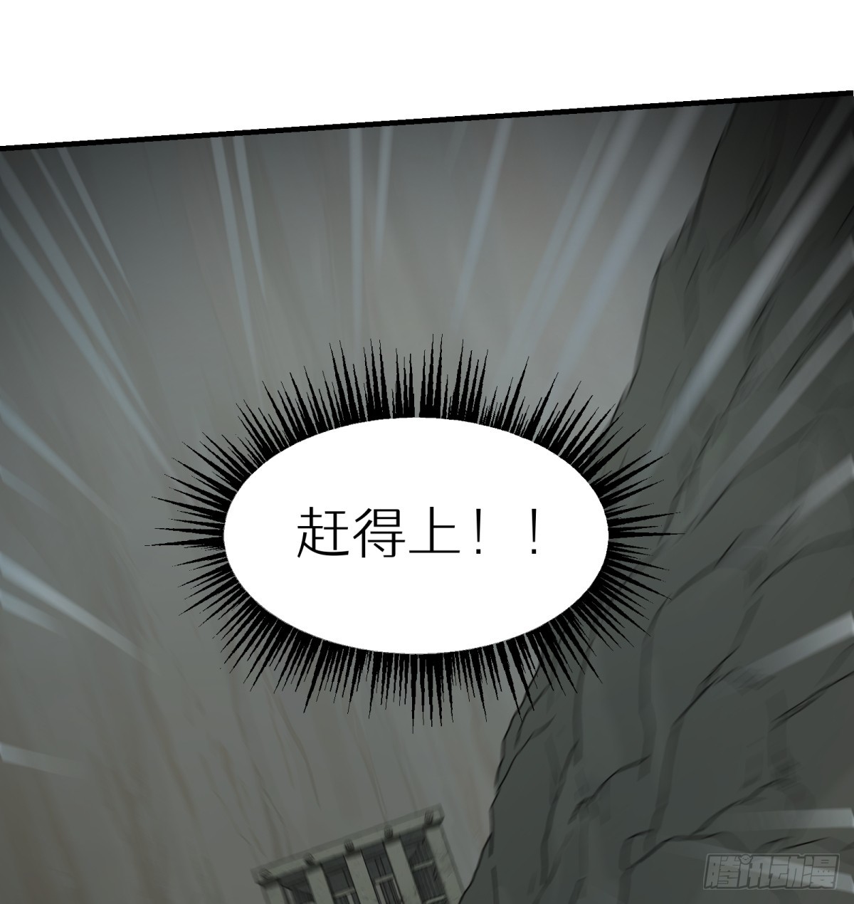 第63话：离开吧(1/2)-第61话