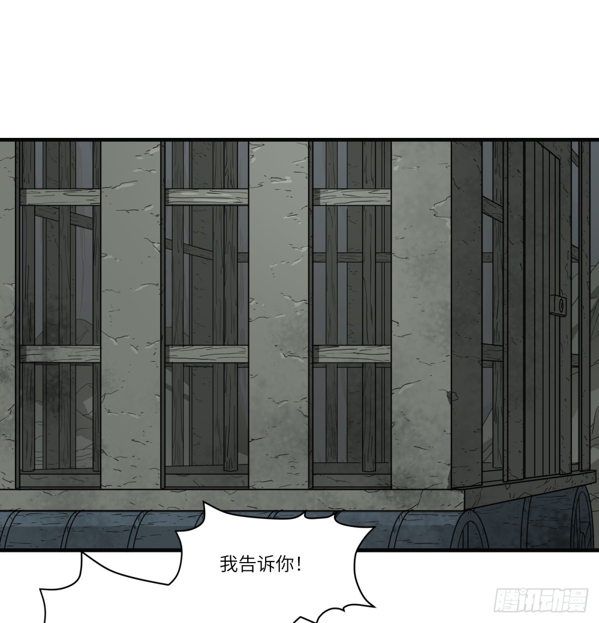 第63话：离开吧(1/2)-第61话