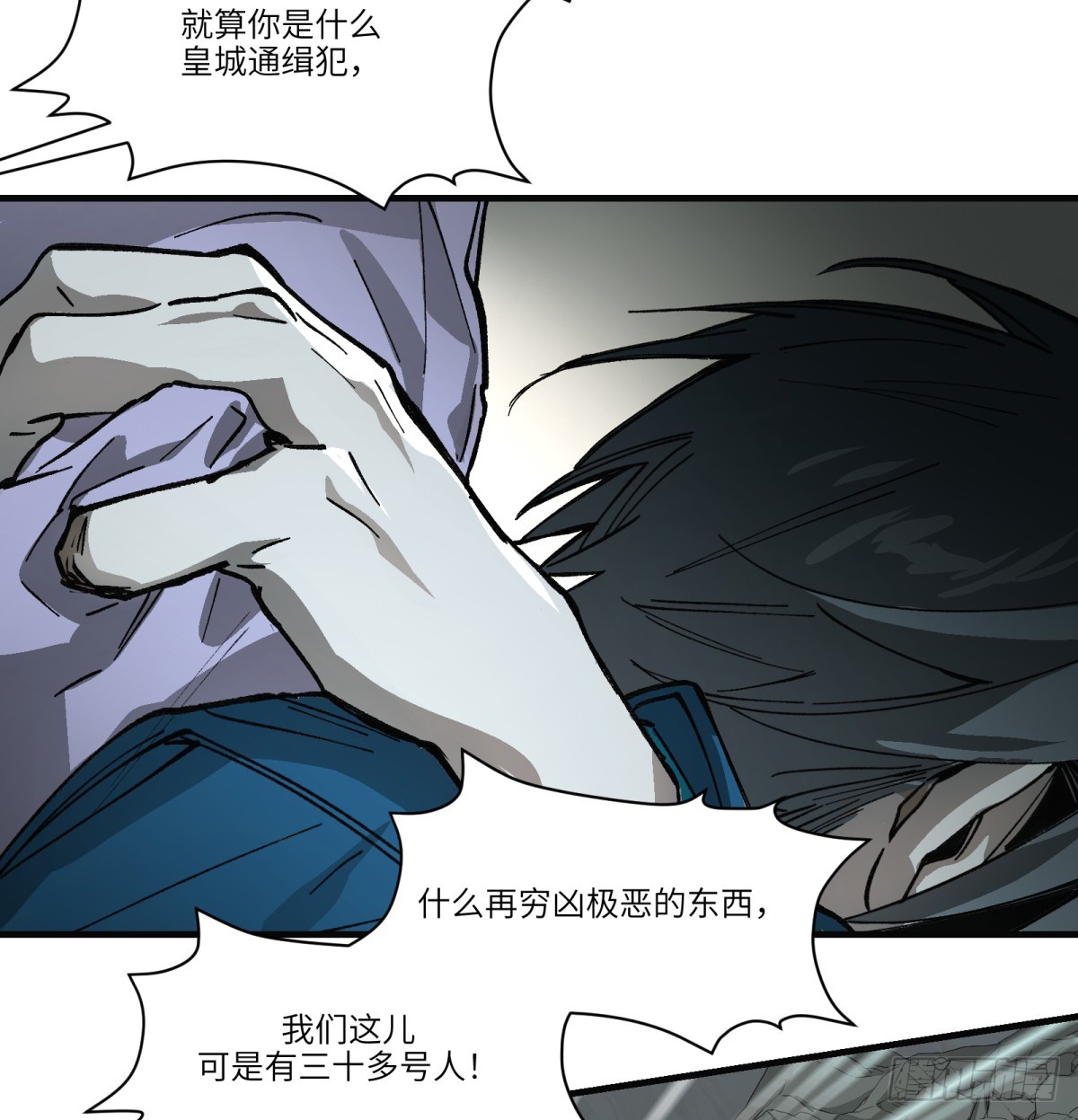 第63话：离开吧(1/2)-第61话