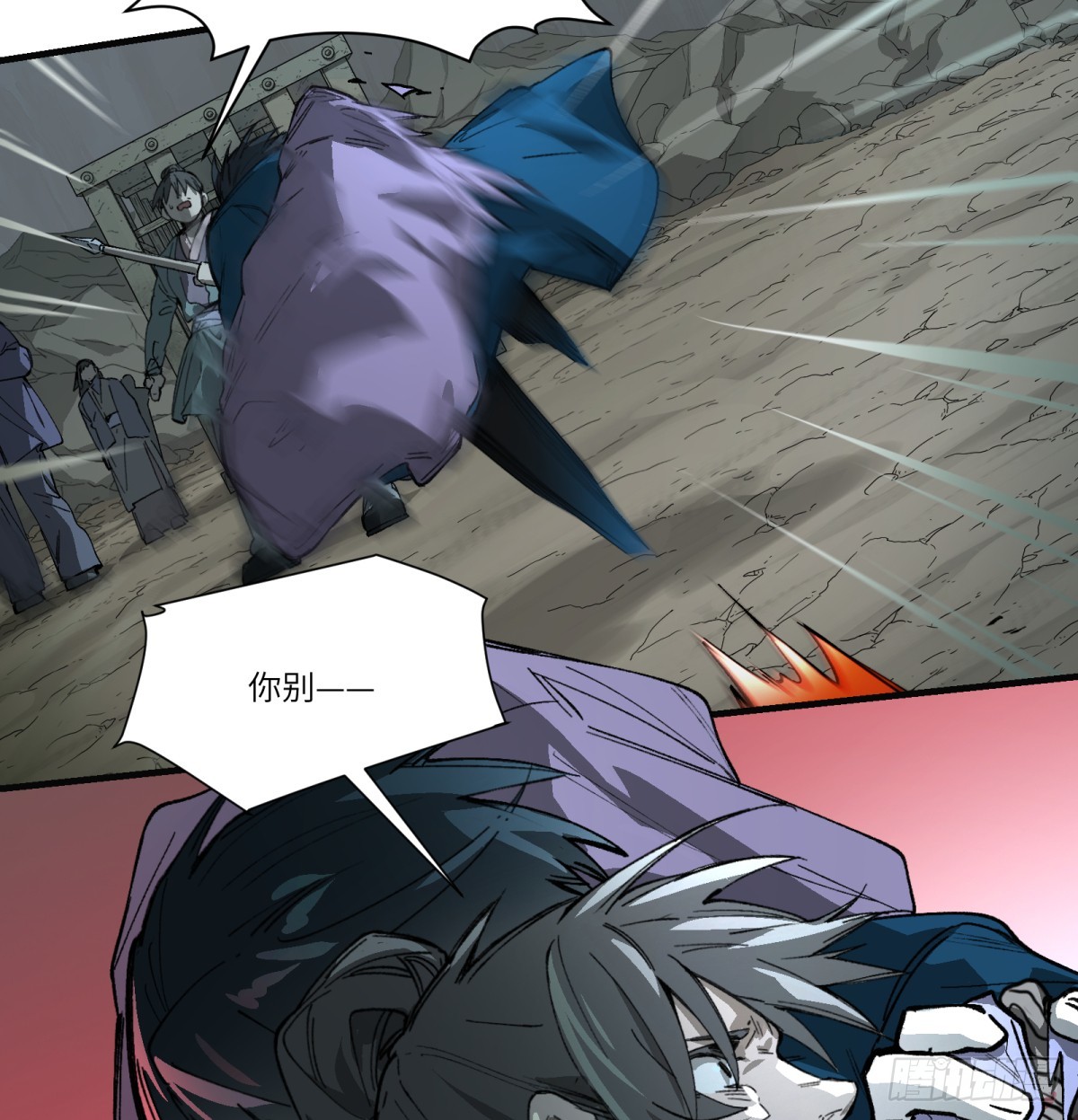 第63话：离开吧(1/2)-第61话