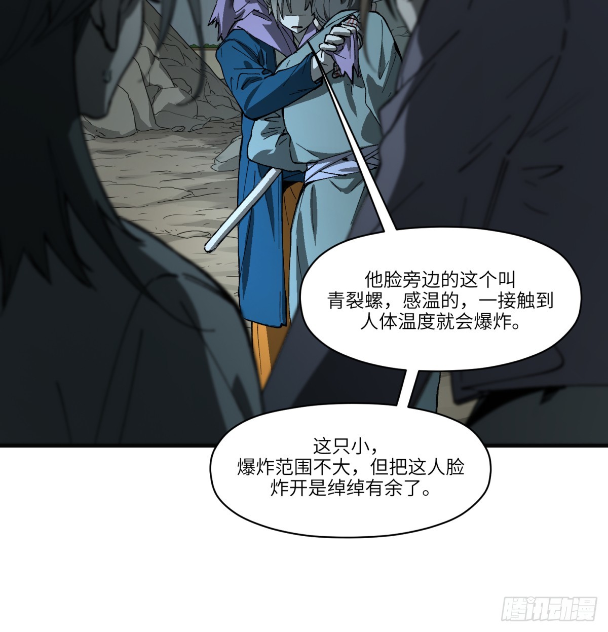 第63话：离开吧(1/2)-第61话