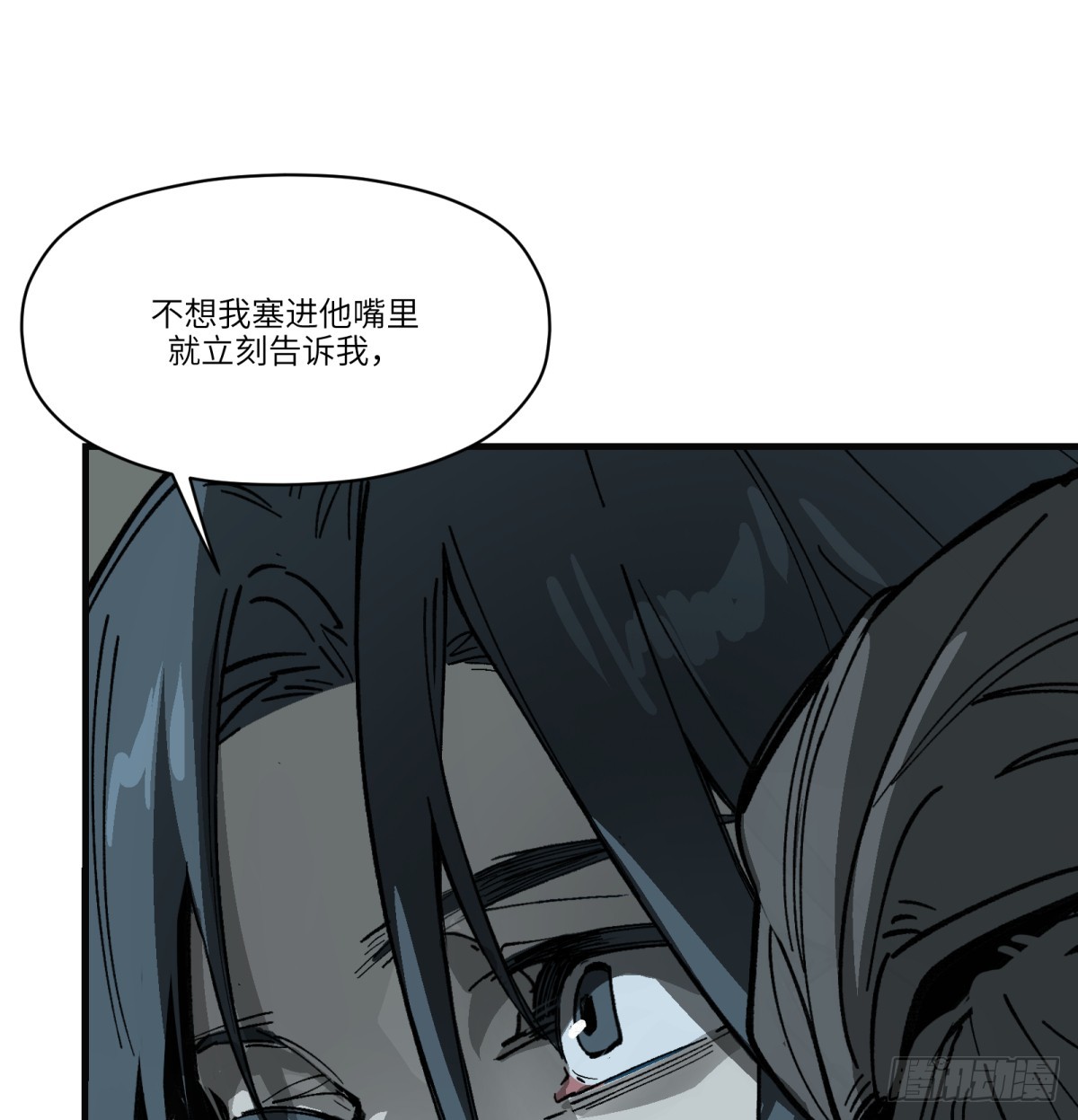 第63话：离开吧(1/2)-第61话