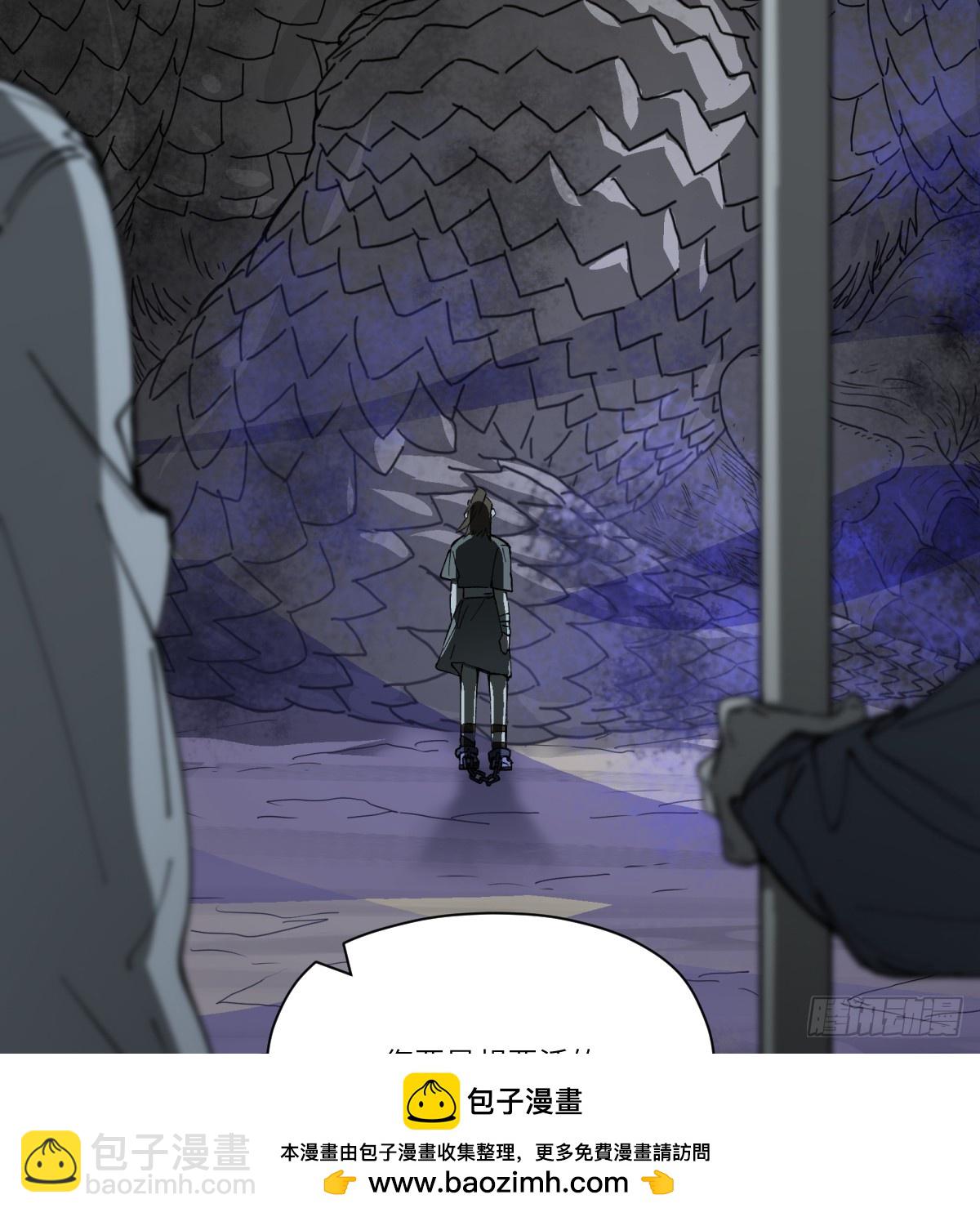 第63话：离开吧(1/2)-第61话