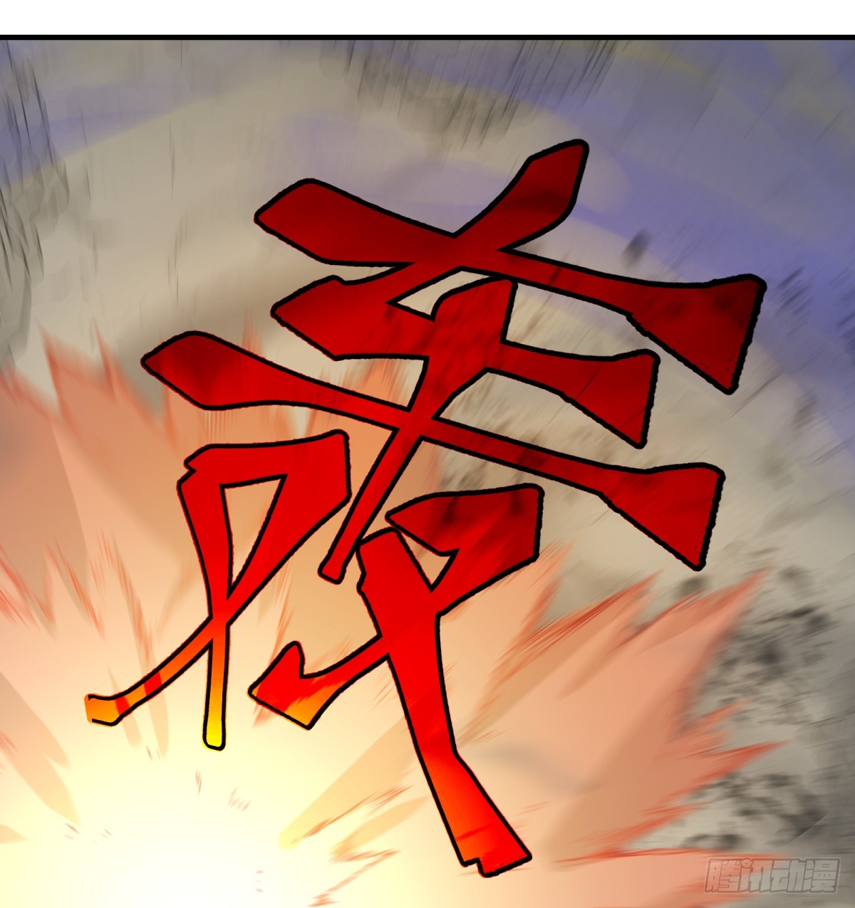 第65话：瘴毒(1/2)-第63话