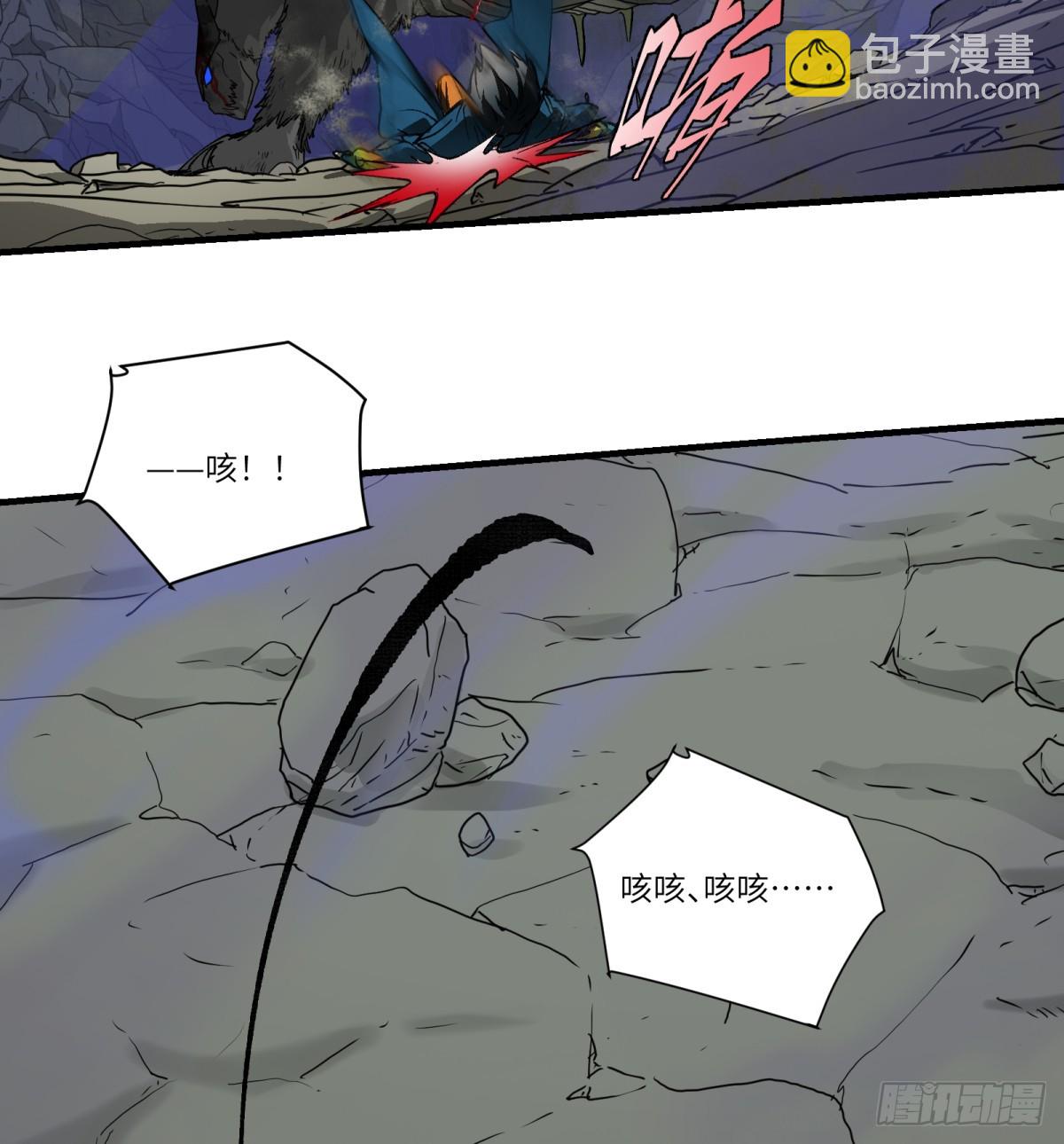 第65话：瘴毒(1/2)-第63话