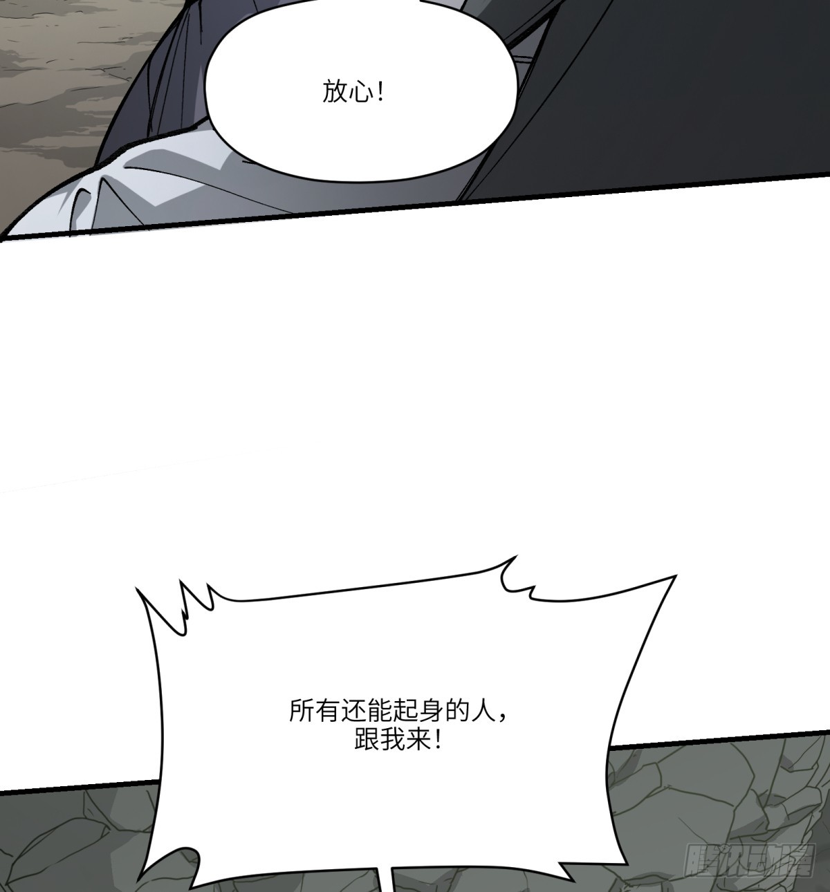 第65话：瘴毒(1/2)-第63话