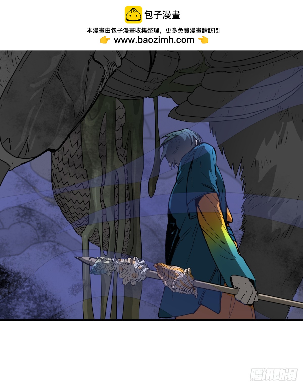 第65话：瘴毒(1/2)-第63话