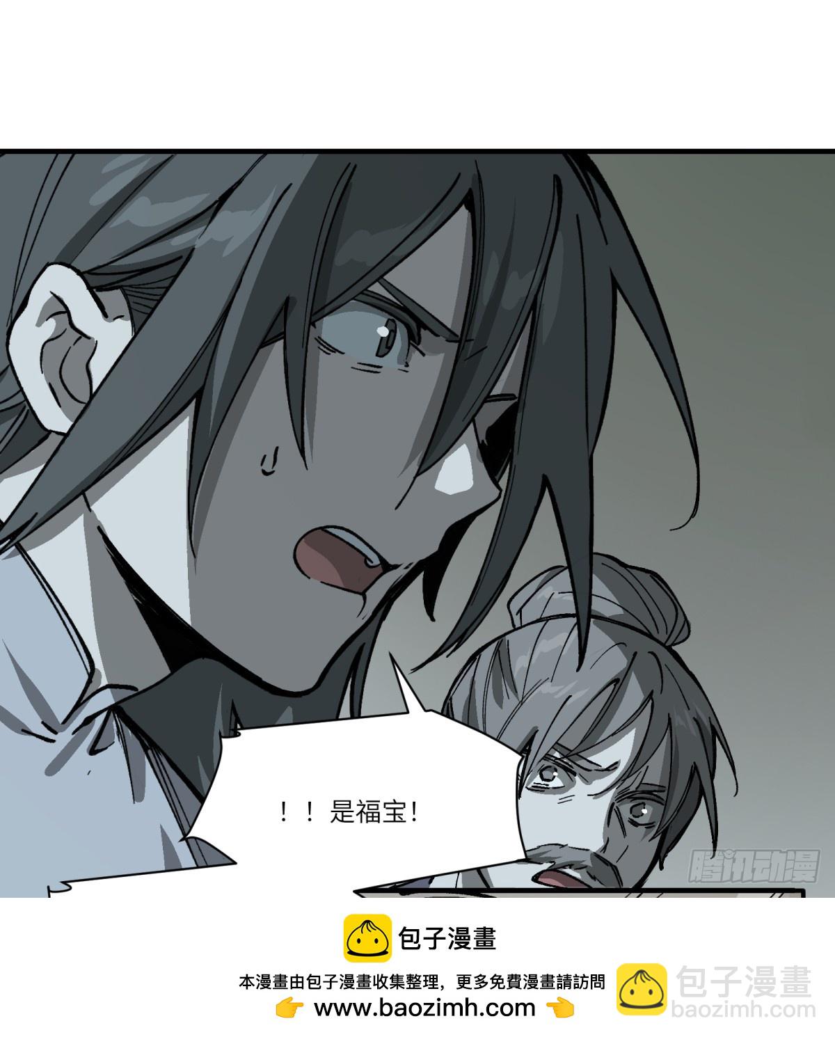 第65话：瘴毒(1/2)-第63话