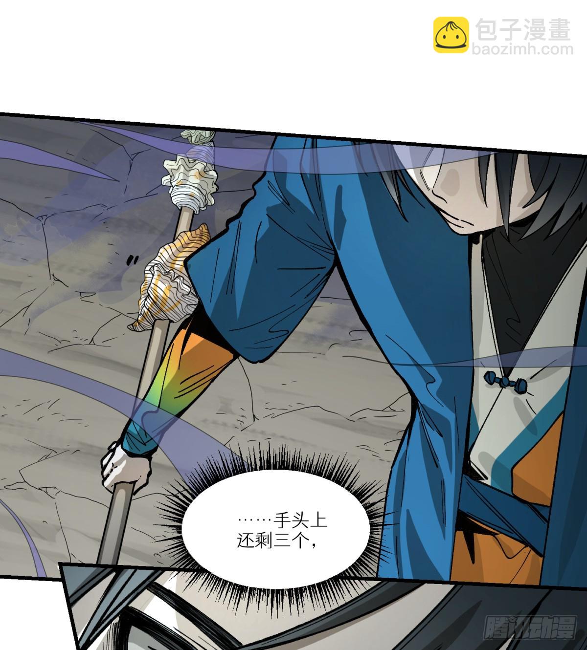 第65话：瘴毒(1/2)-第63话