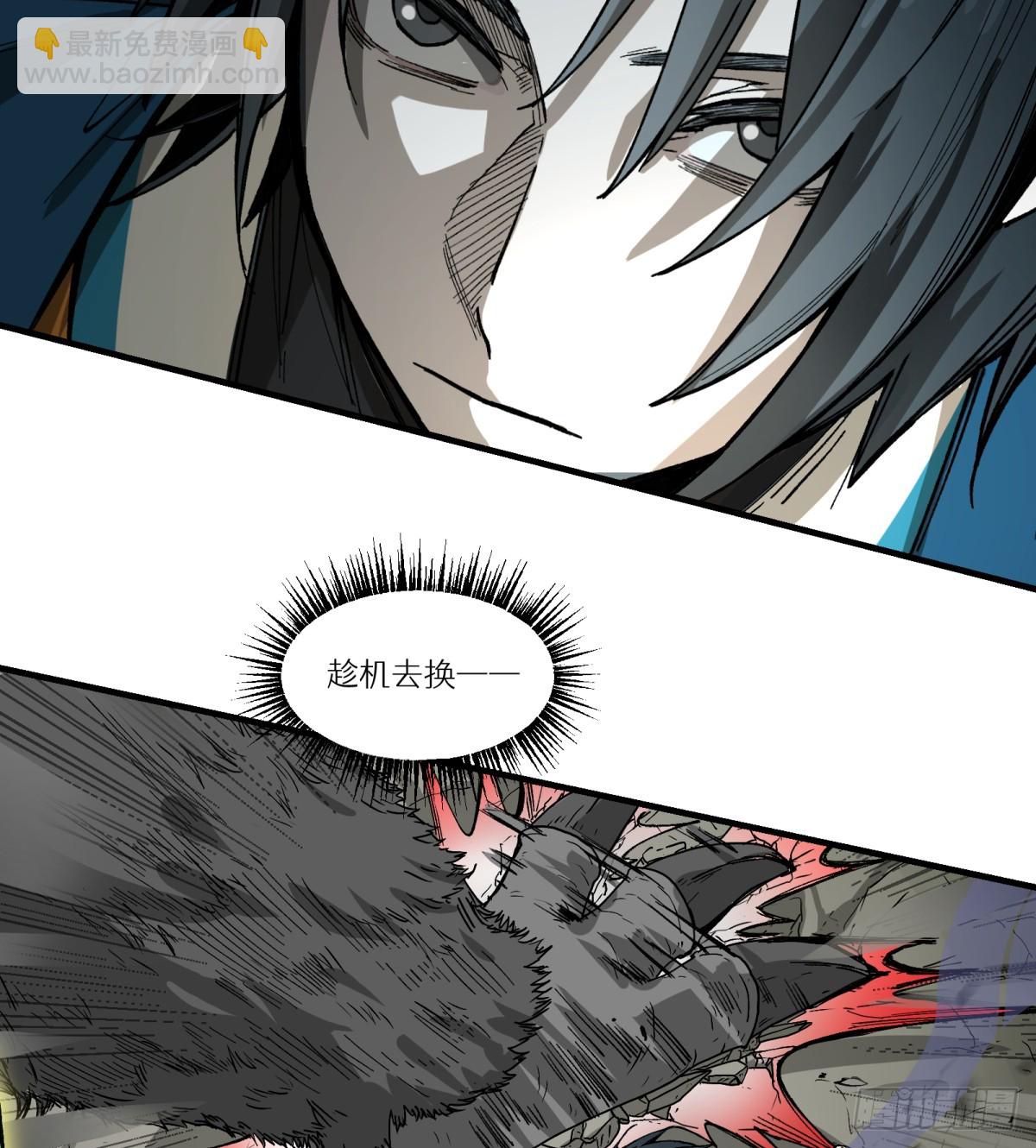 第65话：瘴毒(1/2)-第63话