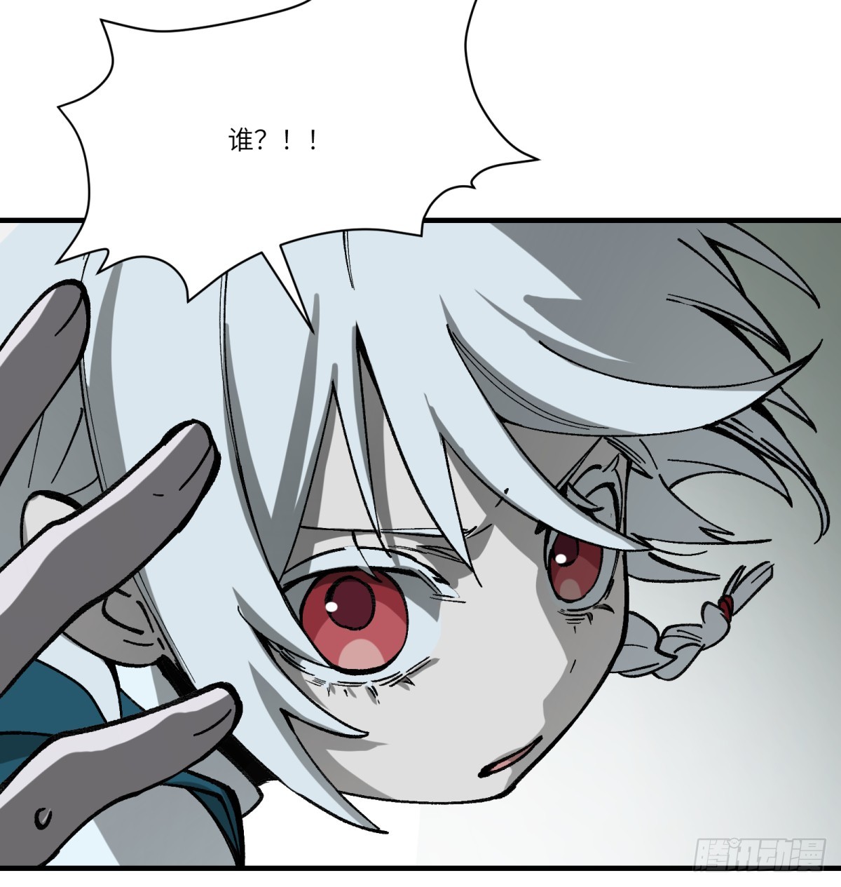 第67话：形灭(1/2)-第65话