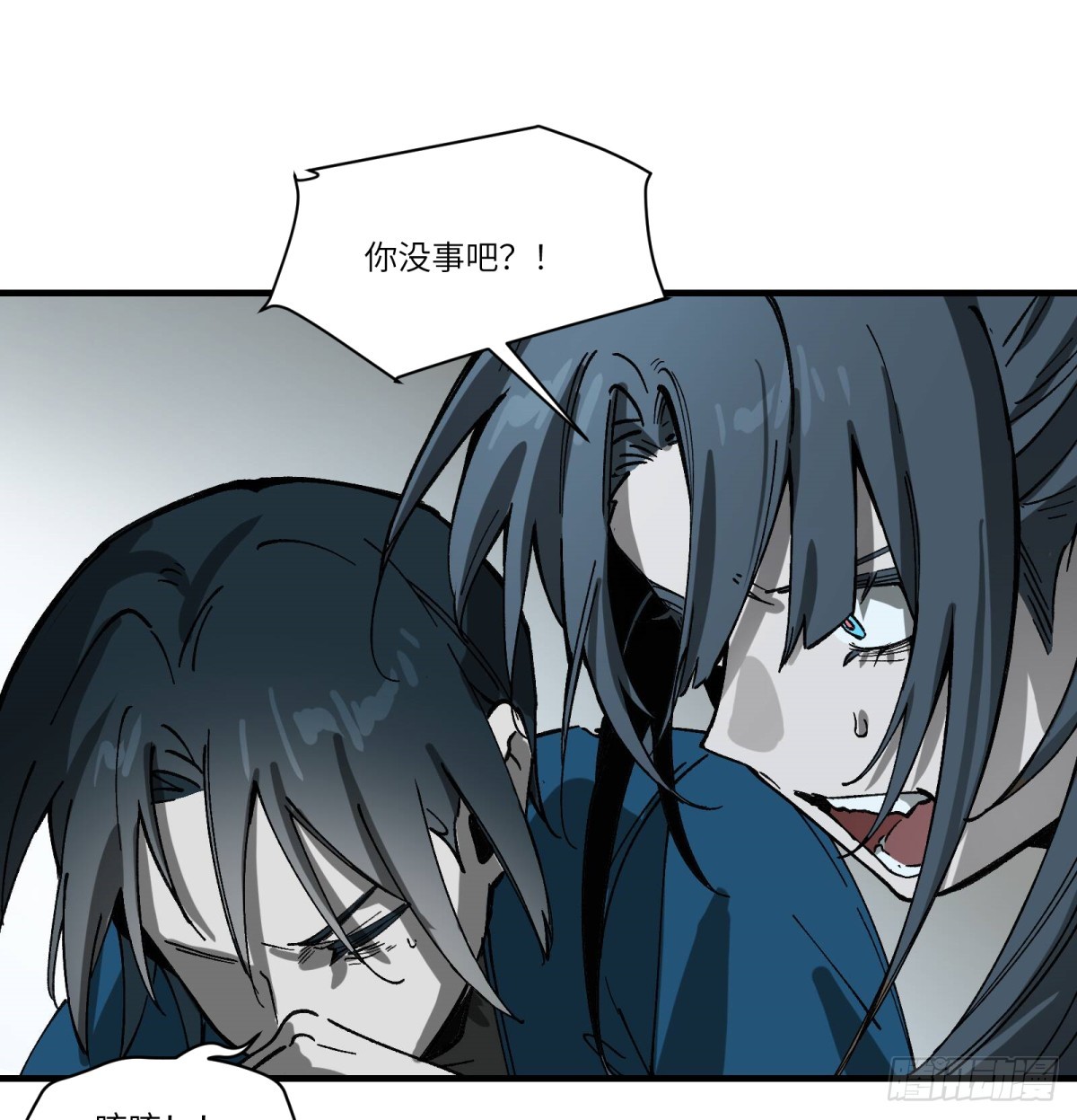 第67话：形灭(1/2)-第65话