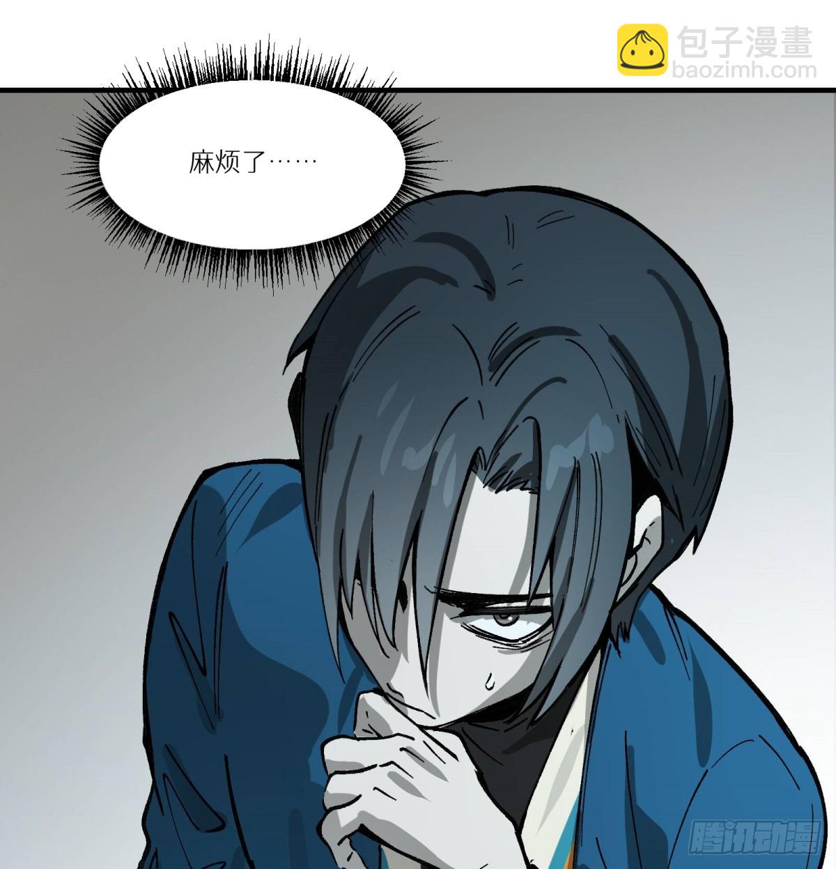 第67话：形灭(1/2)-第65话