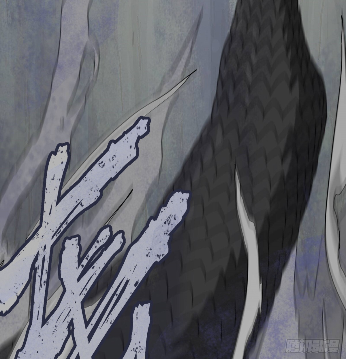 第67话：形灭(1/2)-第65话