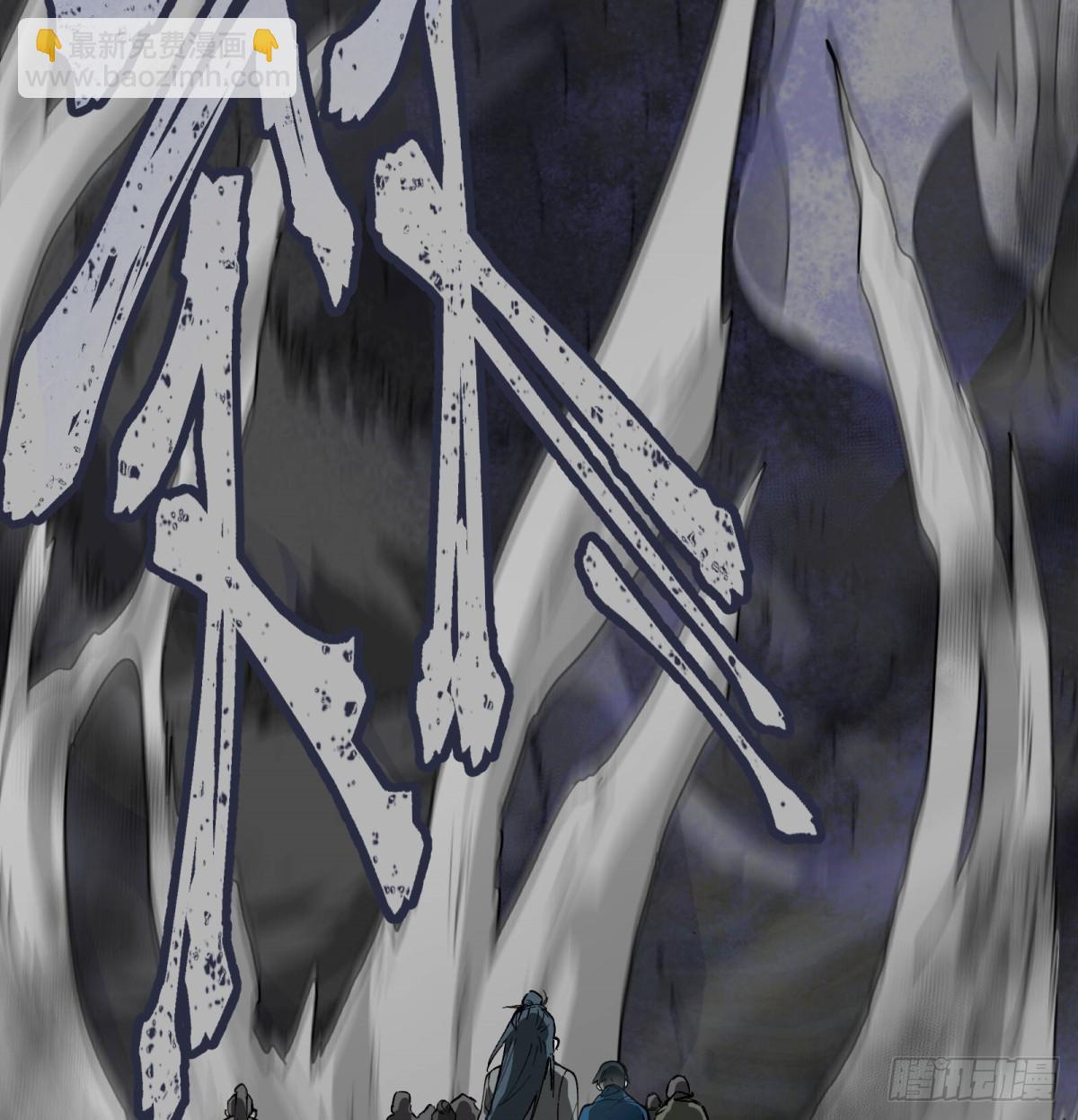 第67话：形灭(1/2)-第65话