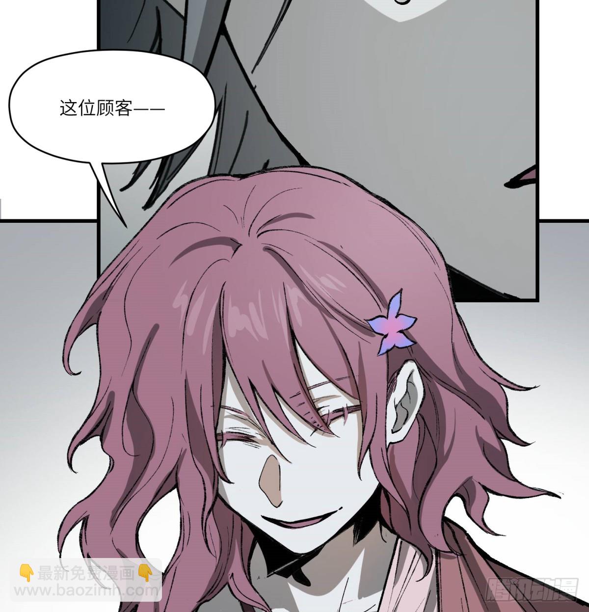 第67话：形灭(1/2)-第65话