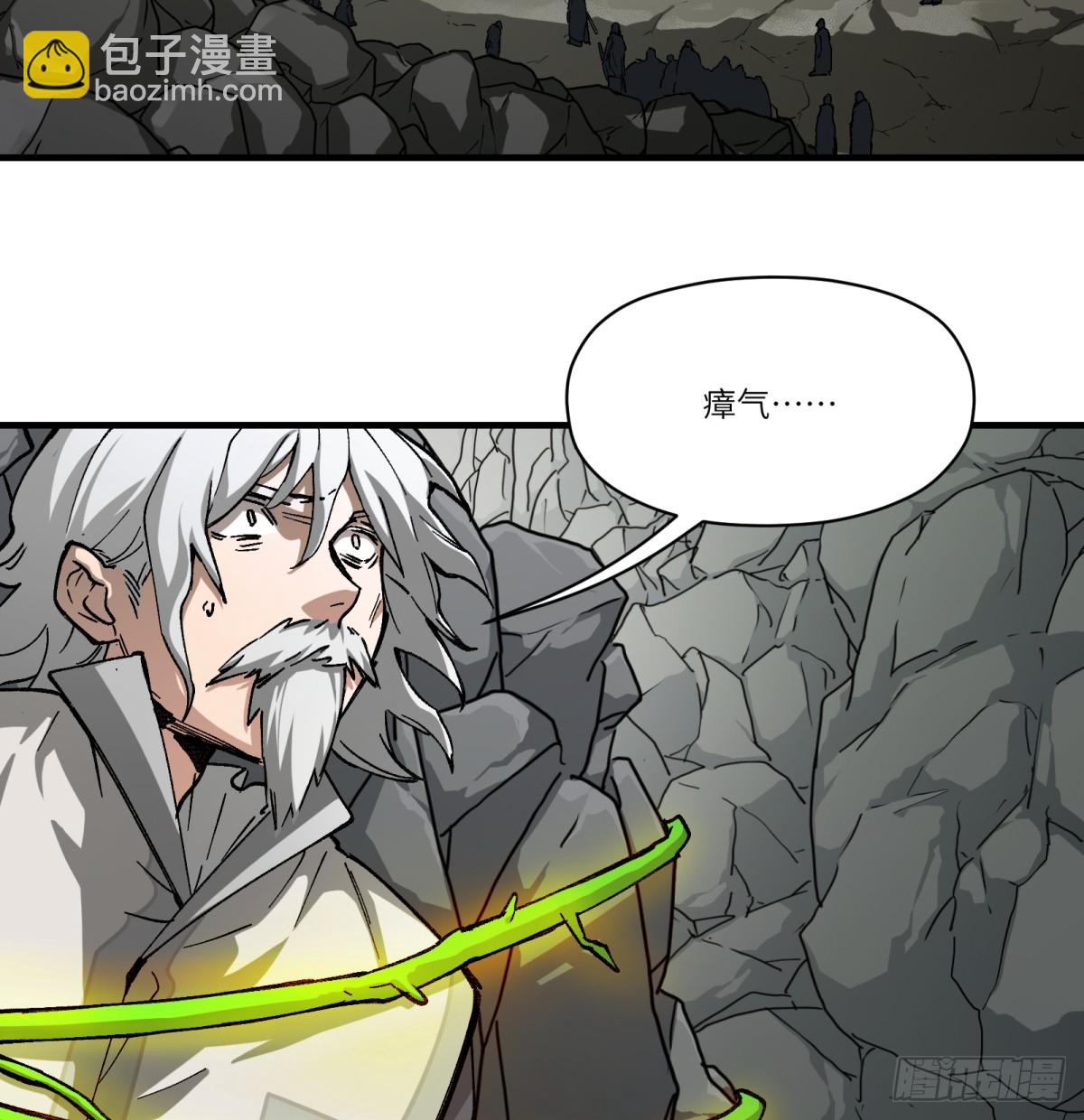 第67话：形灭(1/2)-第65话