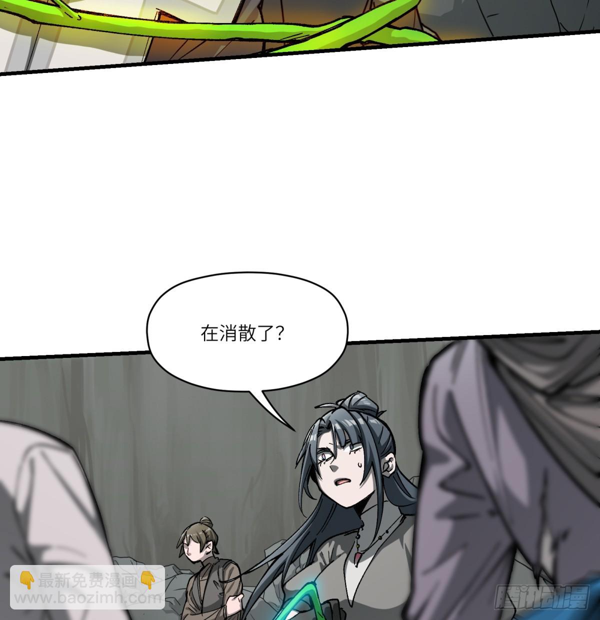 第67话：形灭(1/2)-第65话