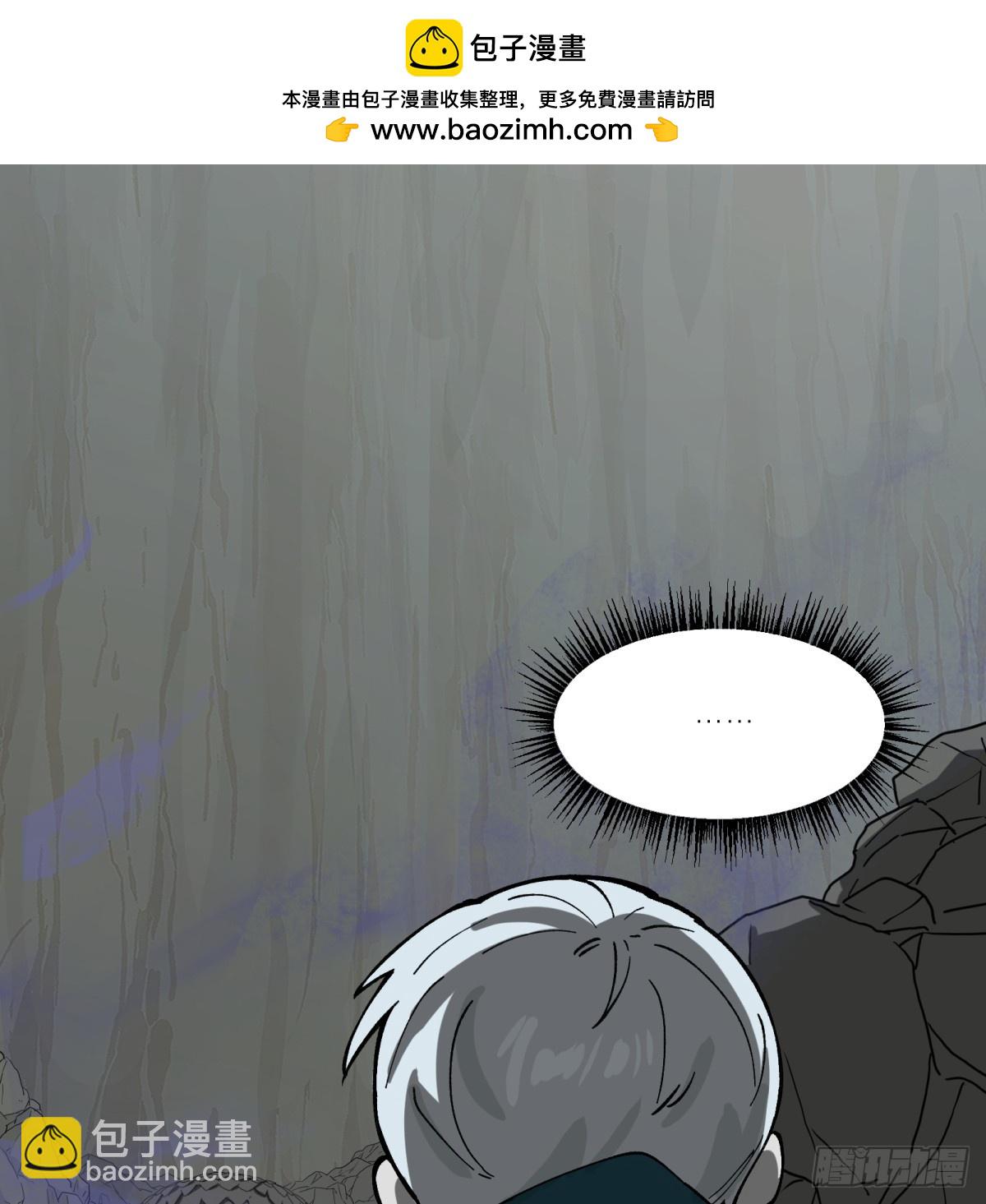 第67话：形灭(1/2)-第65话