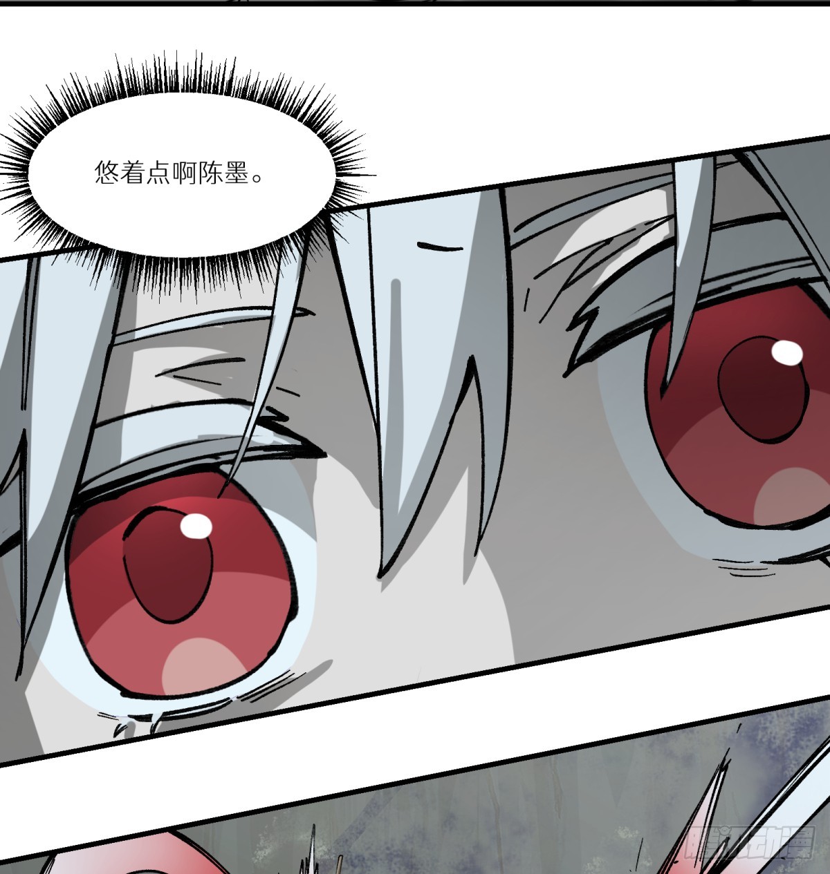 第67话：形灭(1/2)-第65话