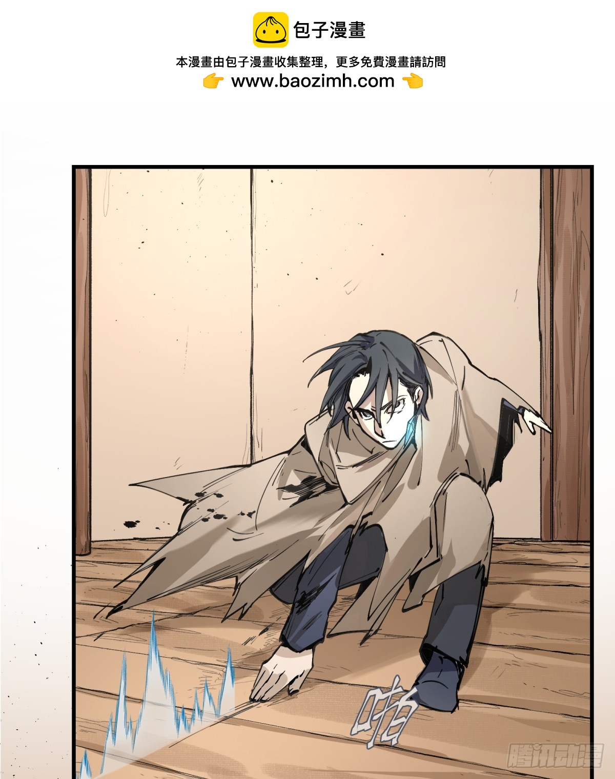 第7话：不潜入了(1/2)-第7话