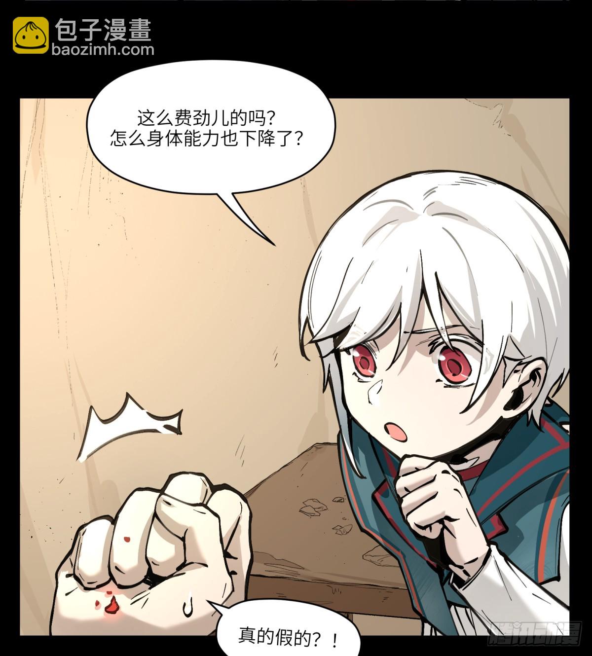 第7话：不潜入了(1/2)-第7话