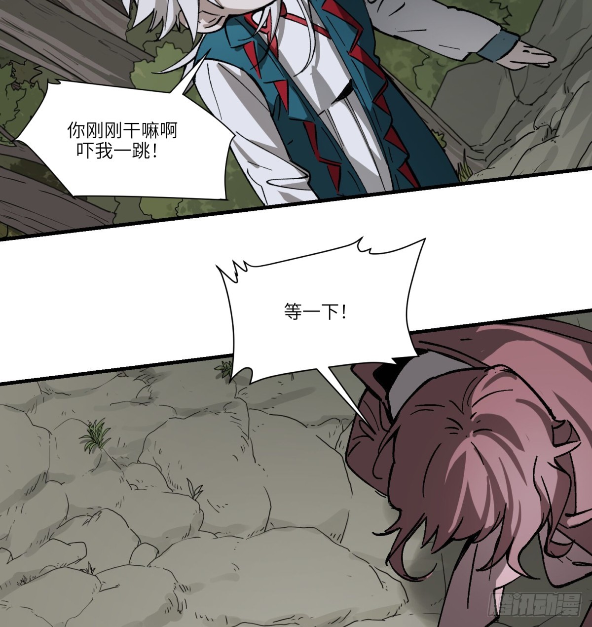 第69话：魂魄(1/2)-第67话