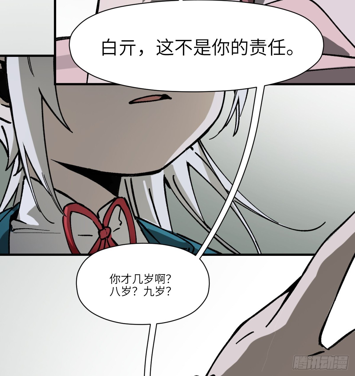 第69话：魂魄(1/2)-第67话