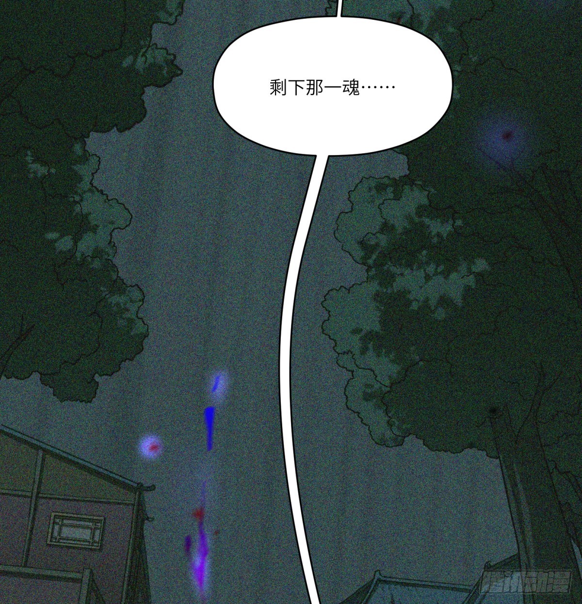 第69话：魂魄(1/2)-第67话