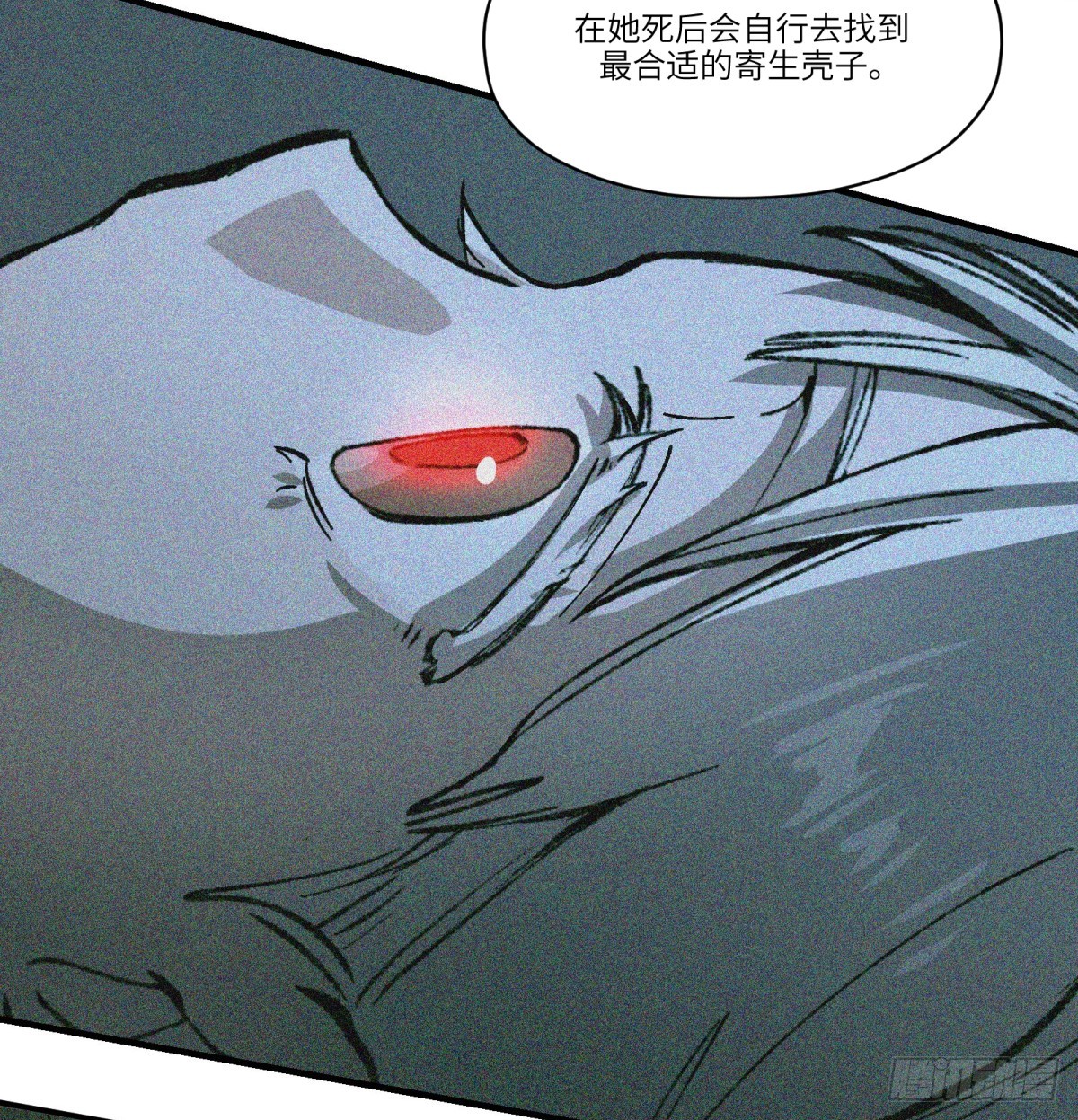 第69话：魂魄(1/2)-第67话