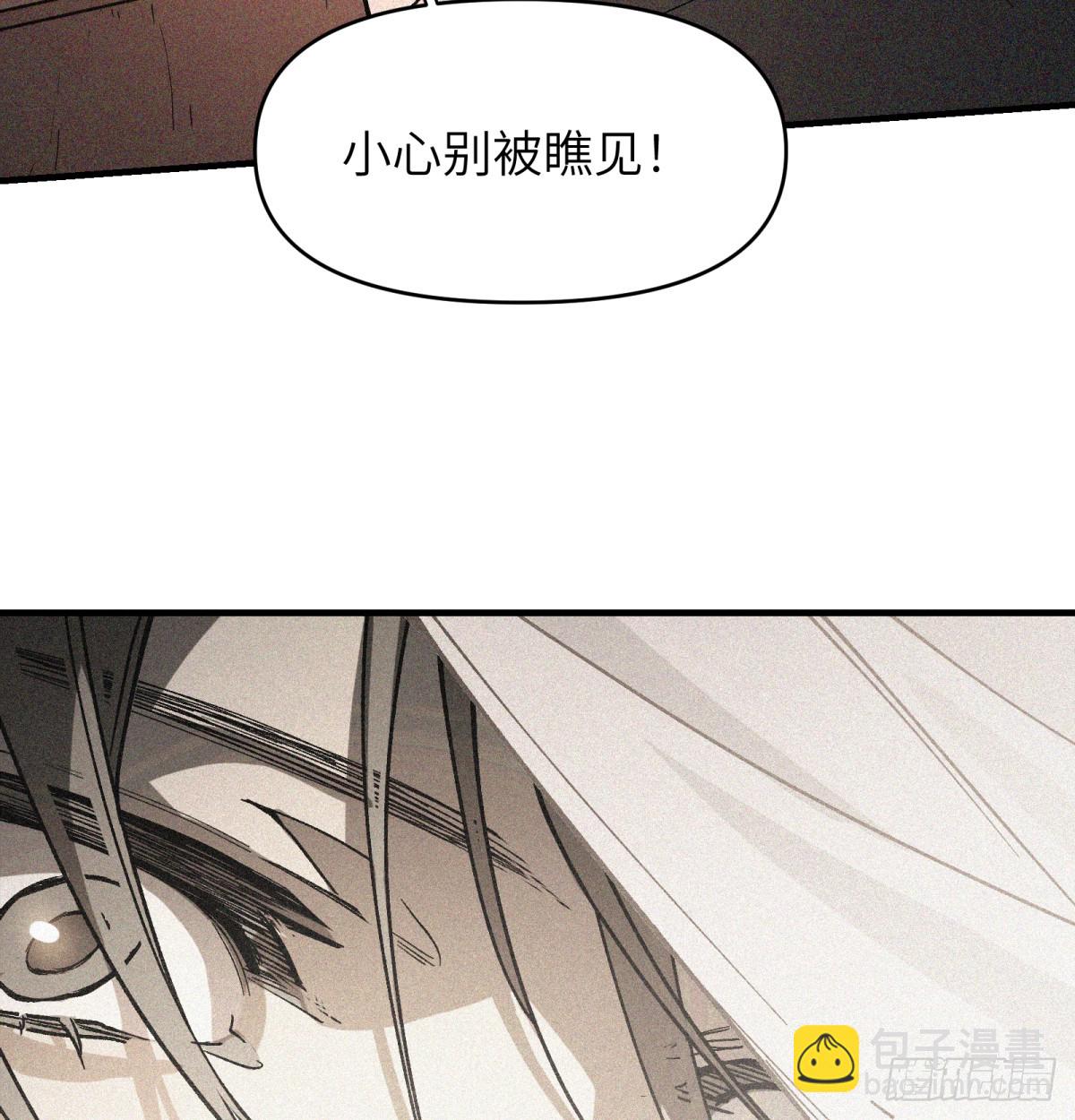 第71话：启元节(1/2)-第69话