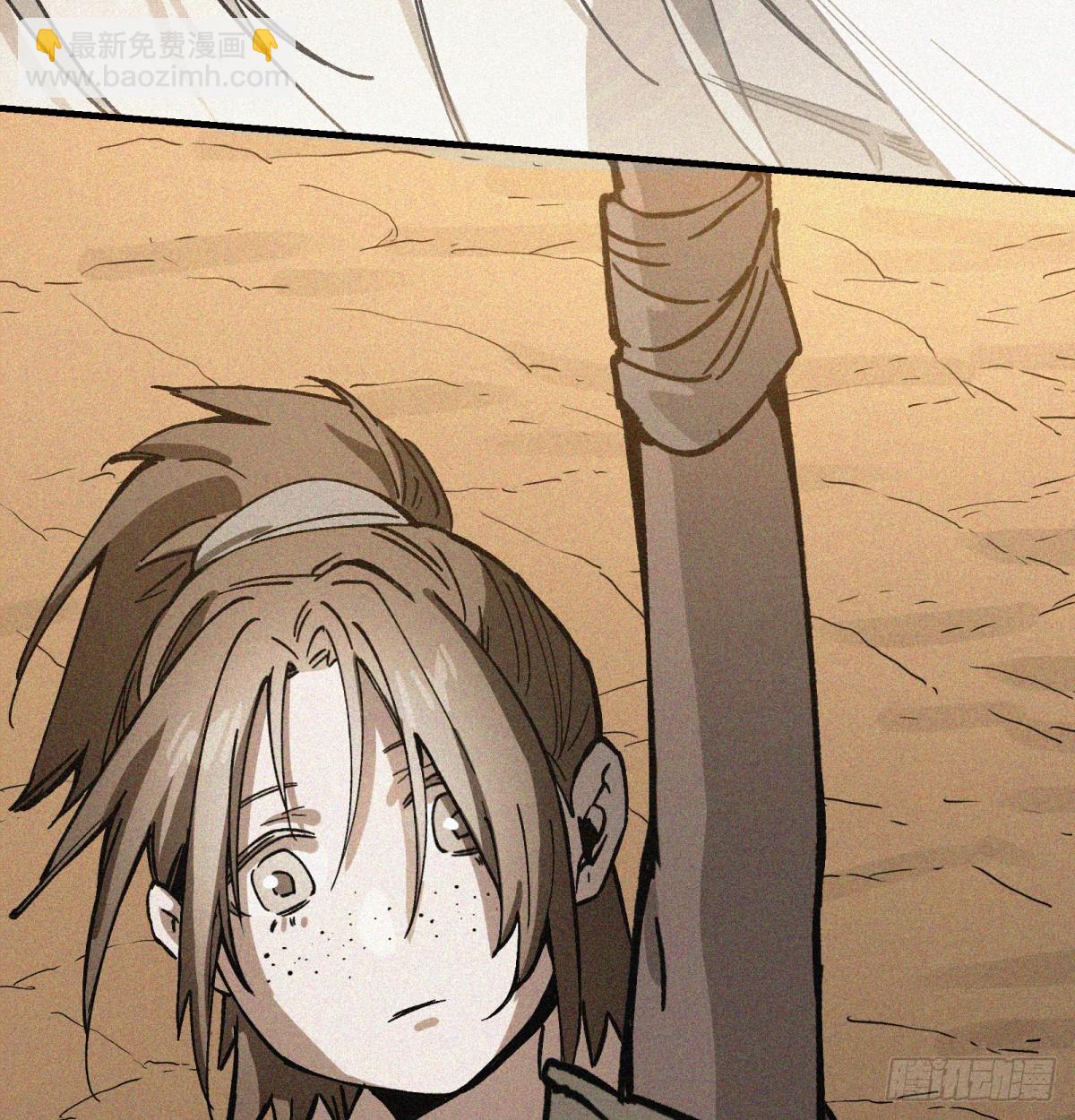 第71话：启元节(1/2)-第69话