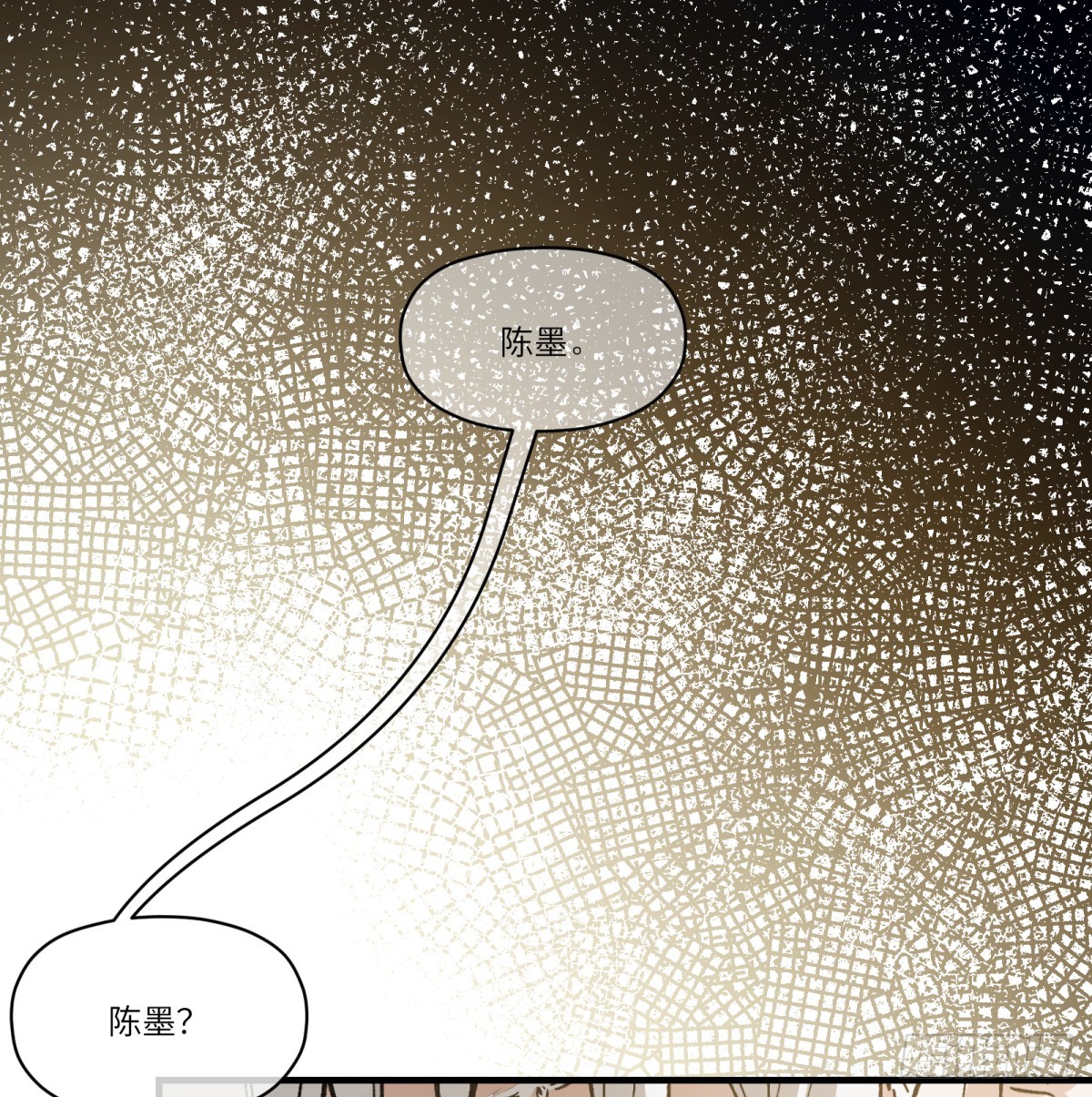 第71话：启元节(1/2)-第69话