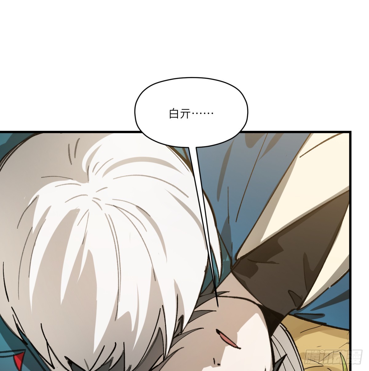 第71话：启元节(1/2)-第69话