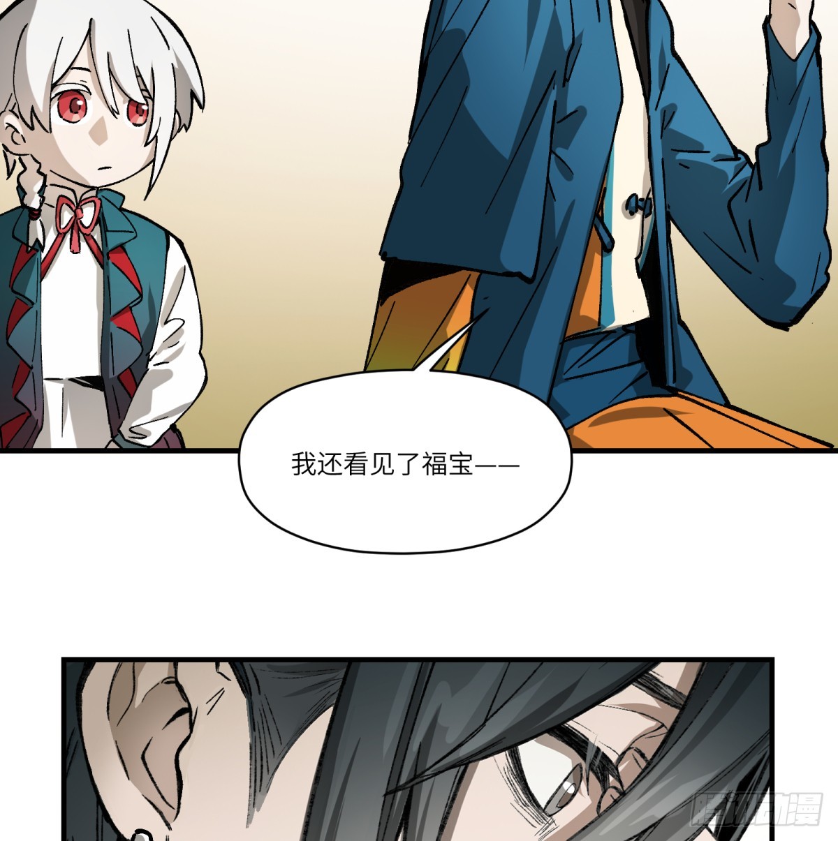 第71话：启元节(1/2)-第69话