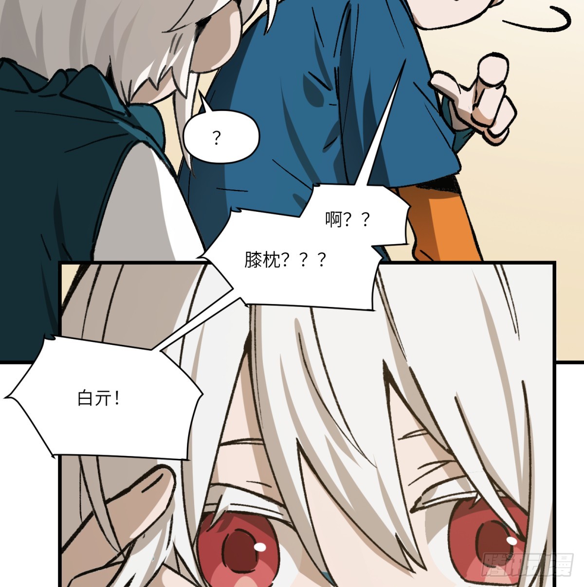 第71话：启元节(1/2)-第69话