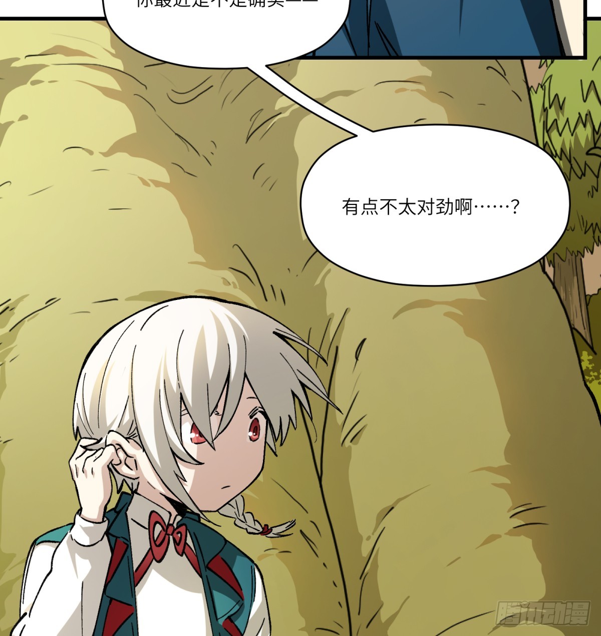 第71话：启元节(1/2)-第69话