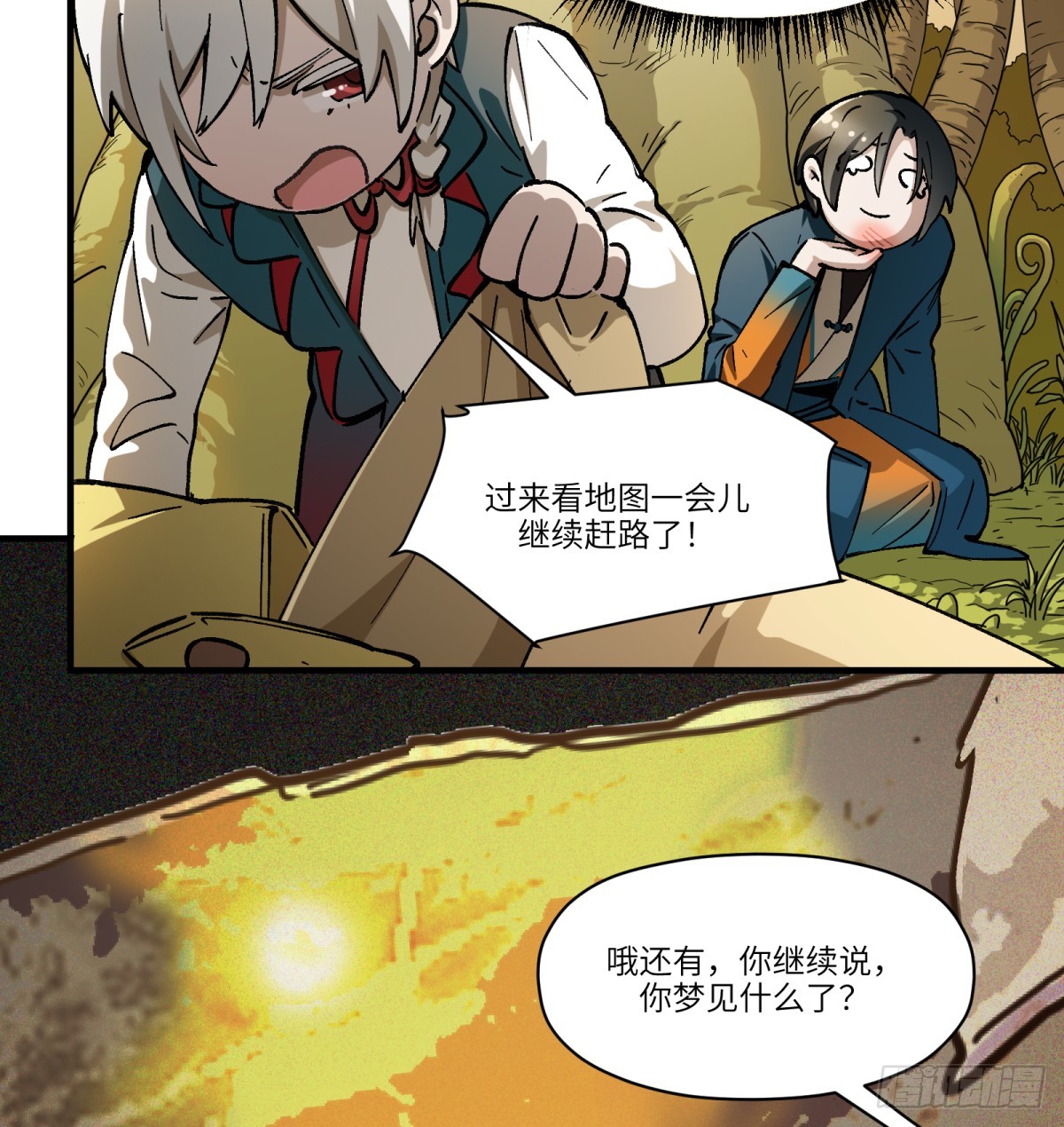 第71话：启元节(1/2)-第69话