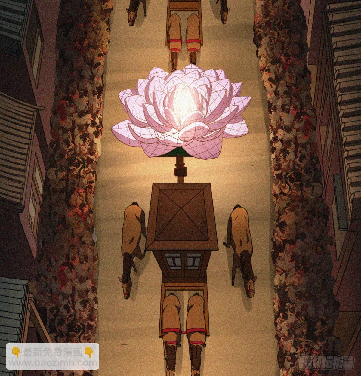 第71话：启元节(1/2)-第69话