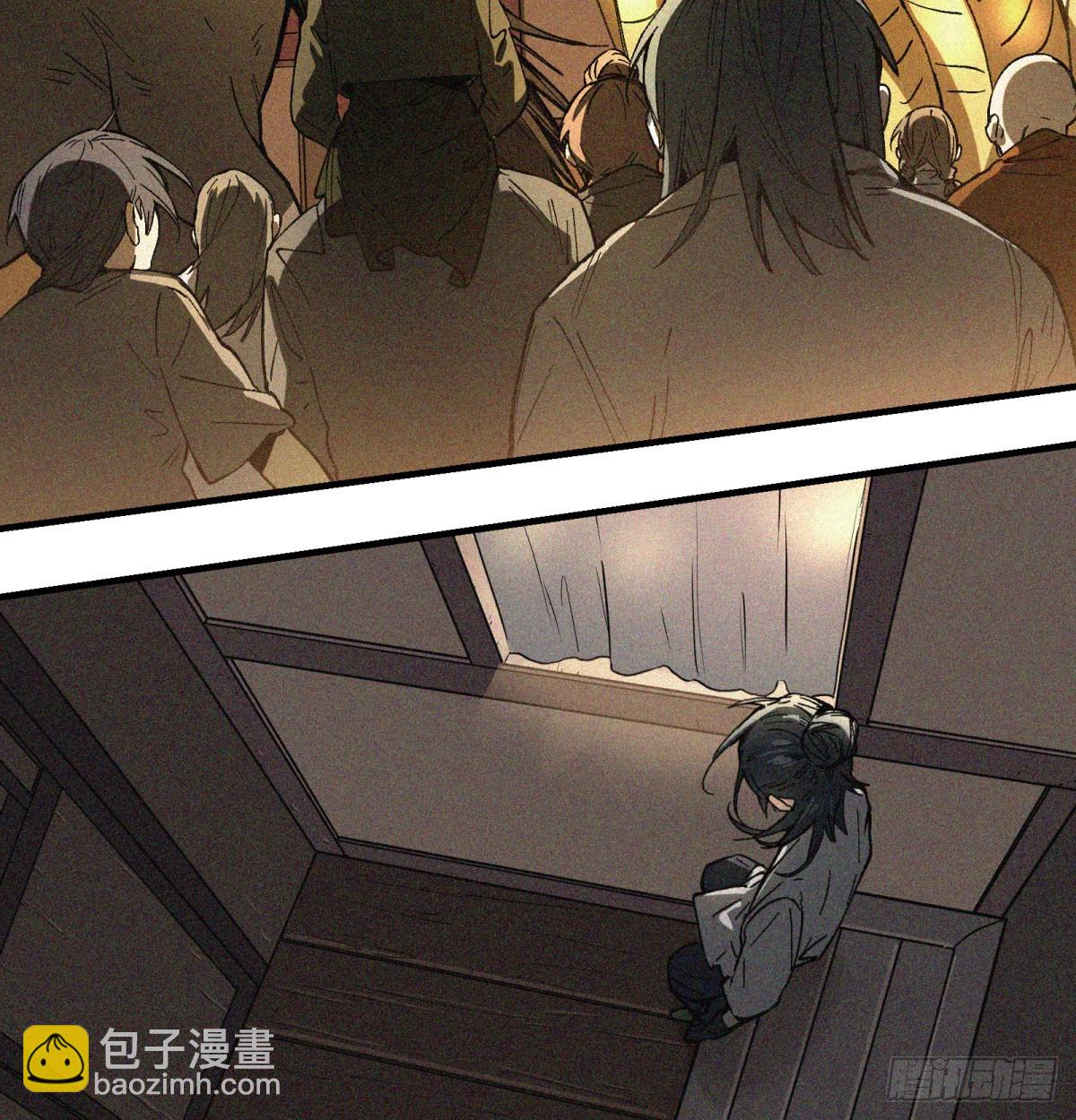 第71话：启元节(1/2)-第69话