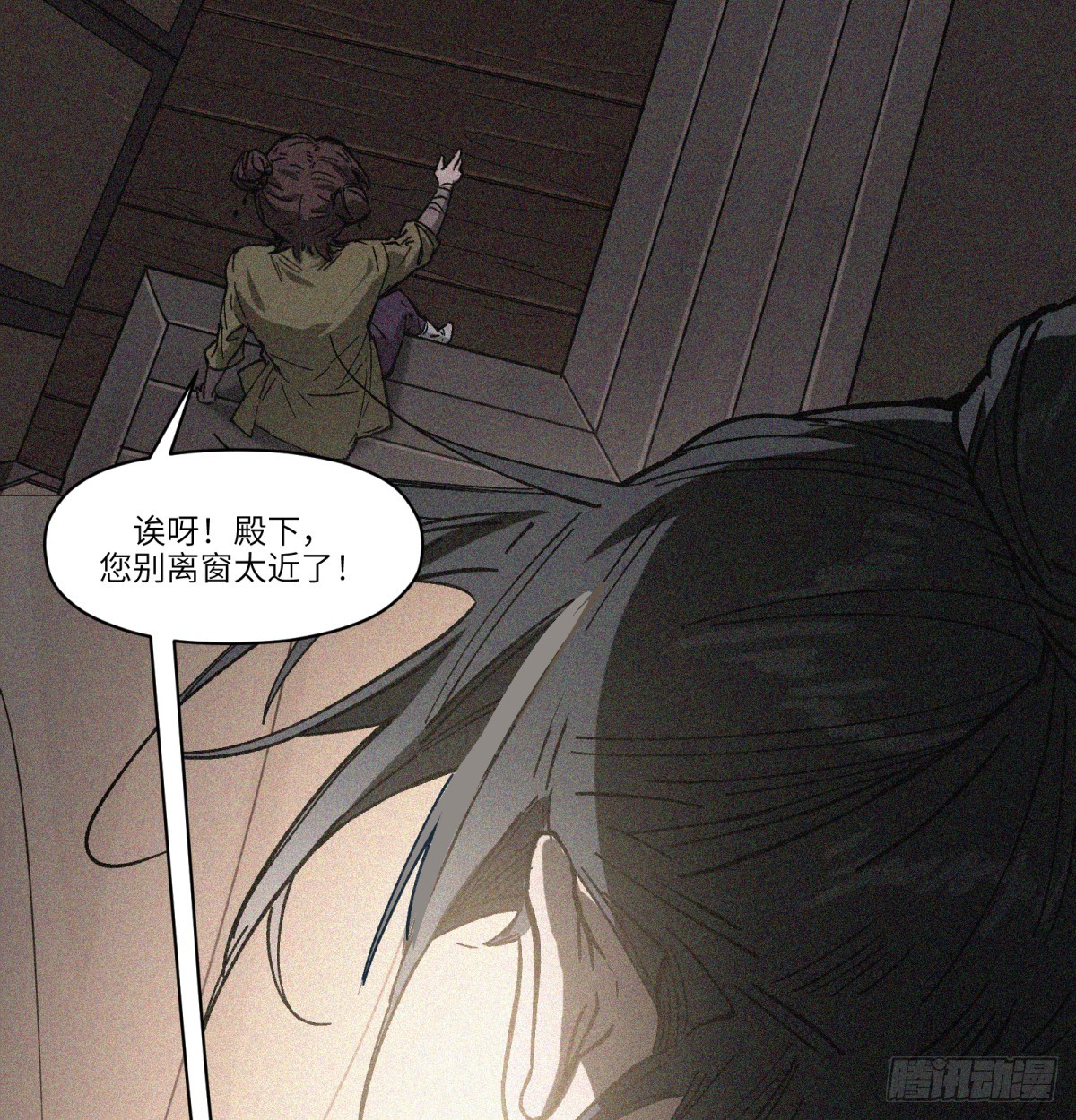 第71话：启元节(1/2)-第69话