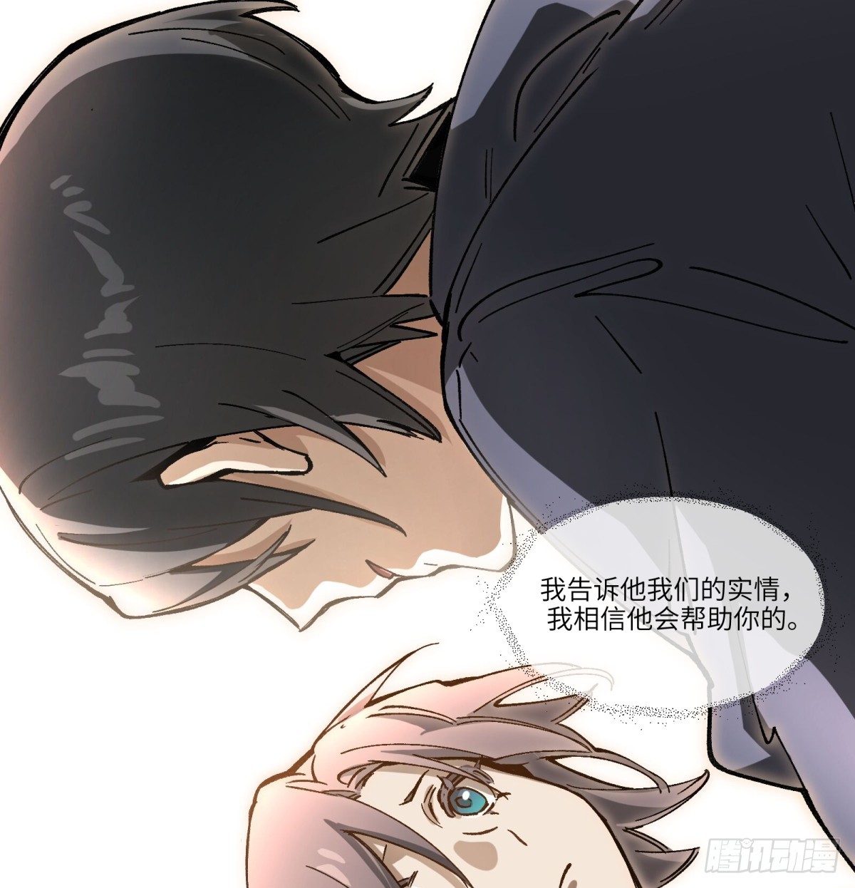 第73话：去看花灯(1/2)-第71话