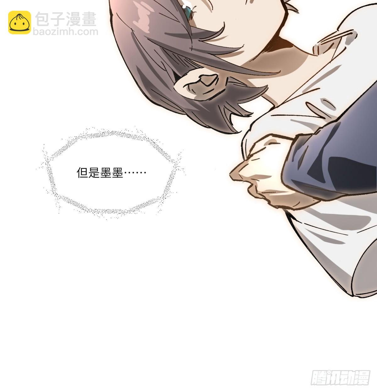 第73话：去看花灯(1/2)-第71话