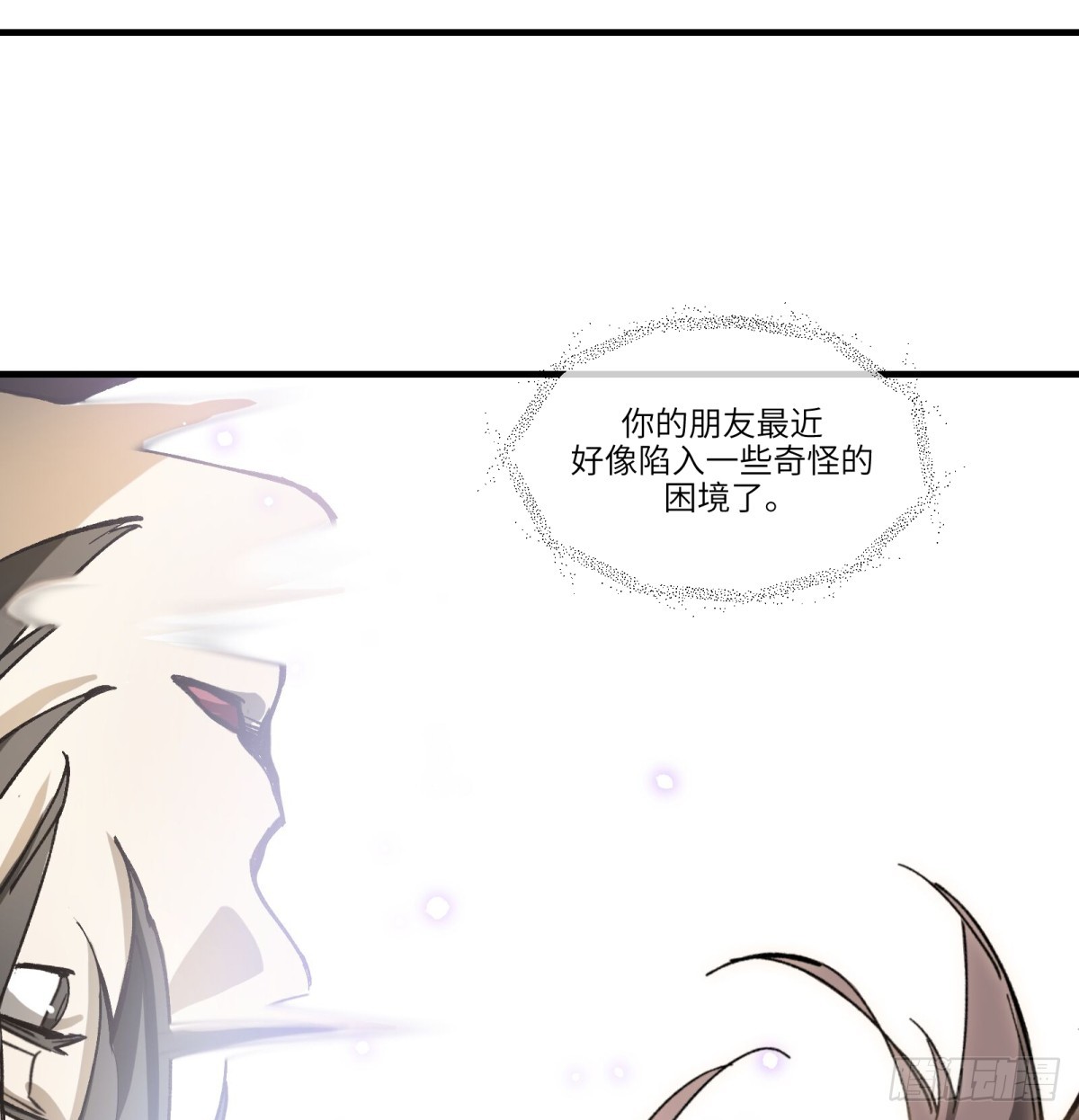 第73话：去看花灯(1/2)-第71话