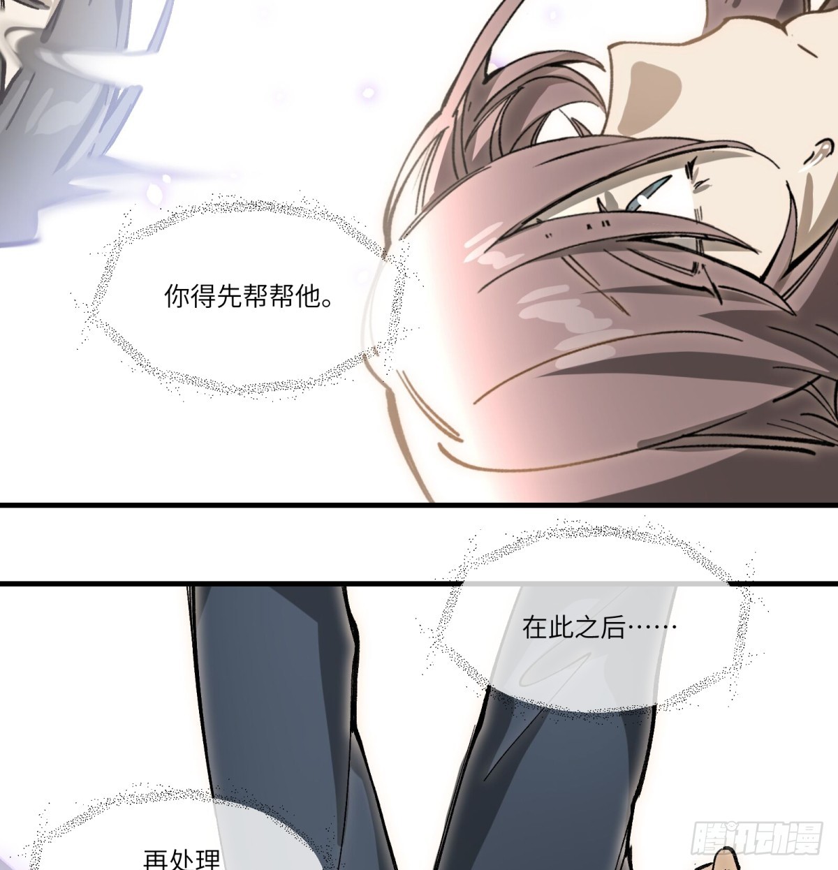 第73话：去看花灯(1/2)-第71话