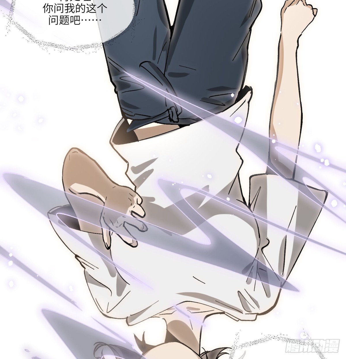 第73话：去看花灯(1/2)-第71话