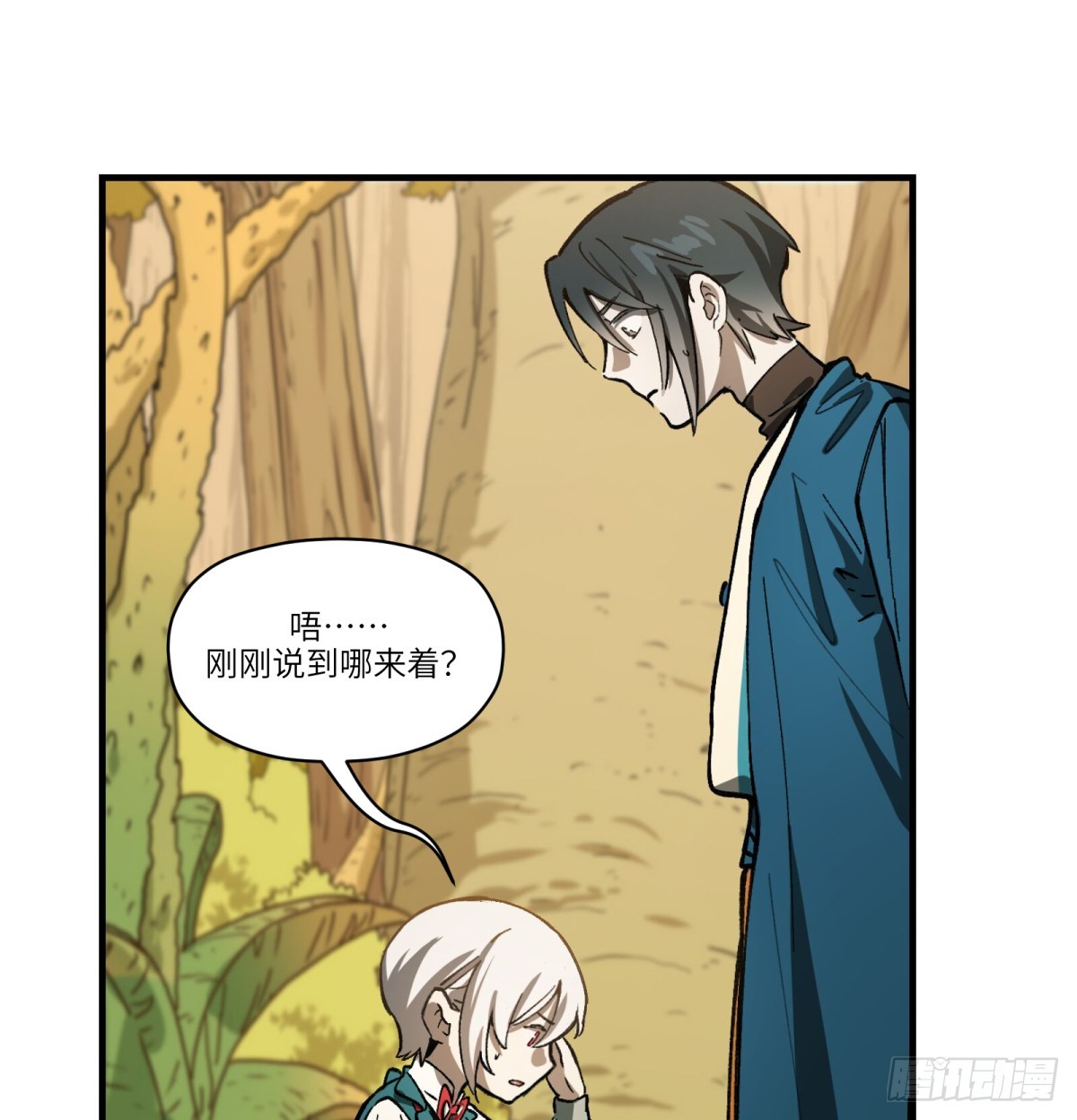 第73话：去看花灯(1/2)-第71话