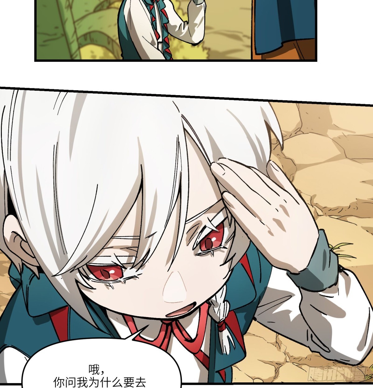 第73话：去看花灯(1/2)-第71话