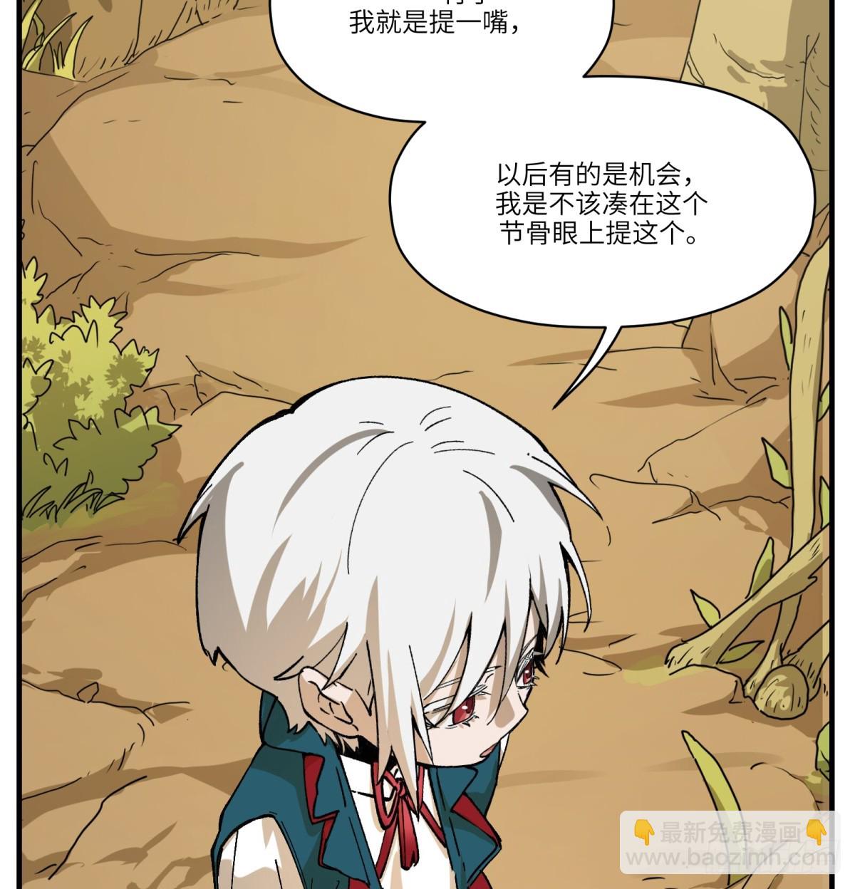 第73话：去看花灯(1/2)-第71话