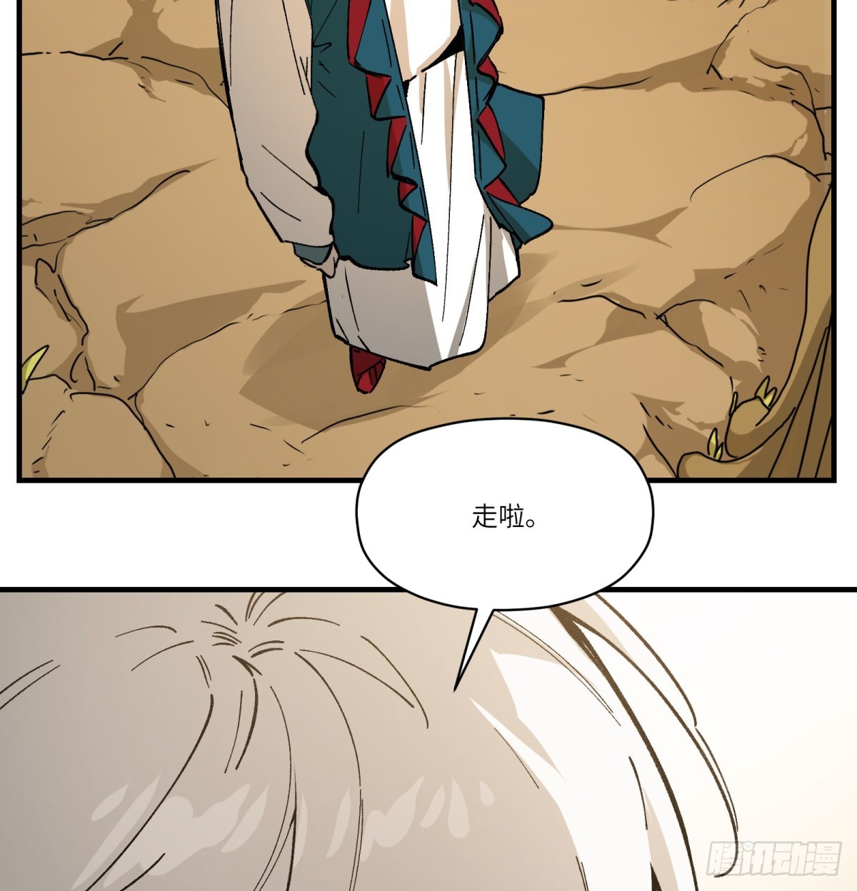 第73话：去看花灯(1/2)-第71话